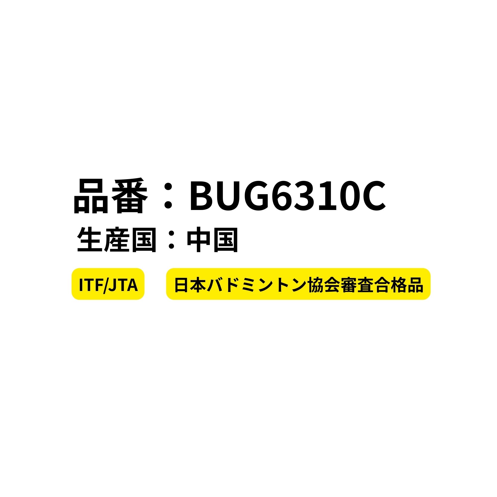 【最短出荷】バボラ BABOLAT ウエア ウェア CLUB SHORT SLEEVE SHIRT BUG6310C バドミントン・テニス 2026SS シャツ |  | 01