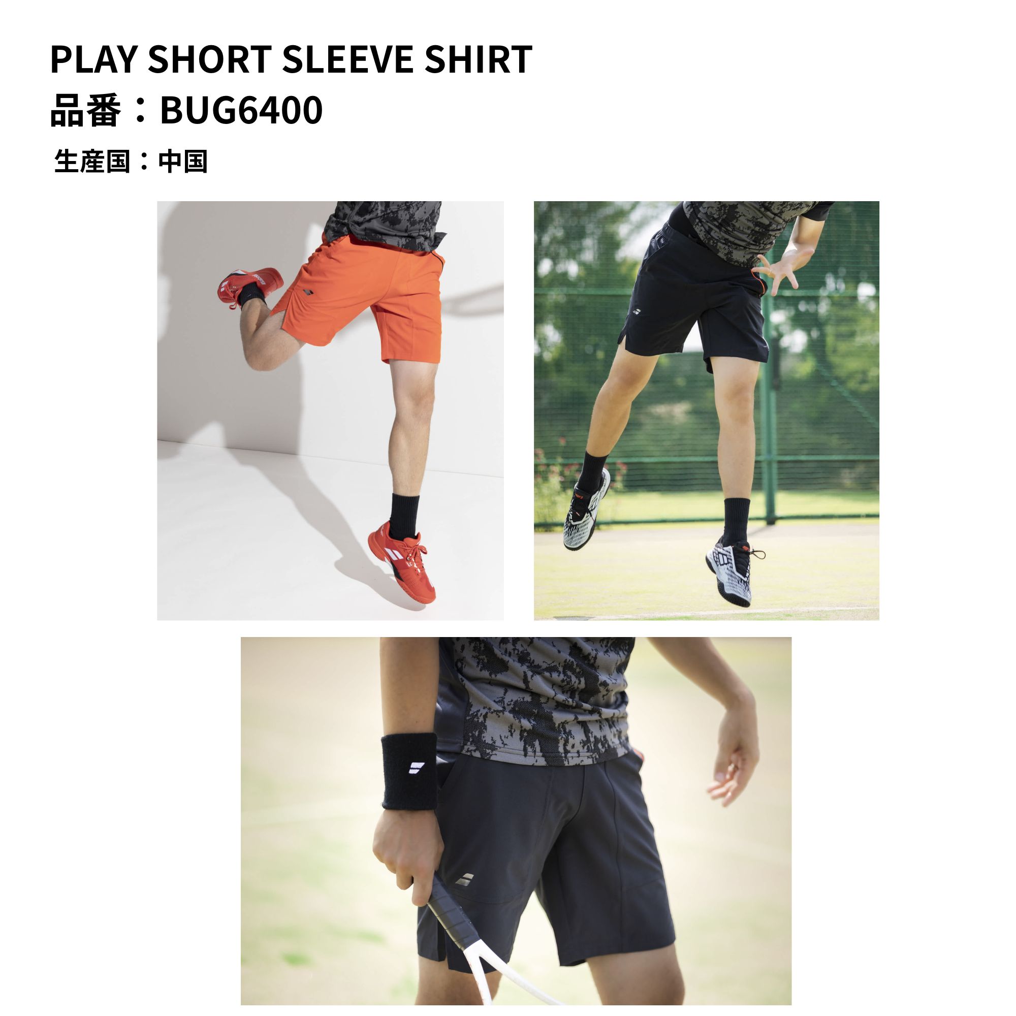 【最短出荷】バボラ BABOLAT ウエア ウ...の詳細画像1