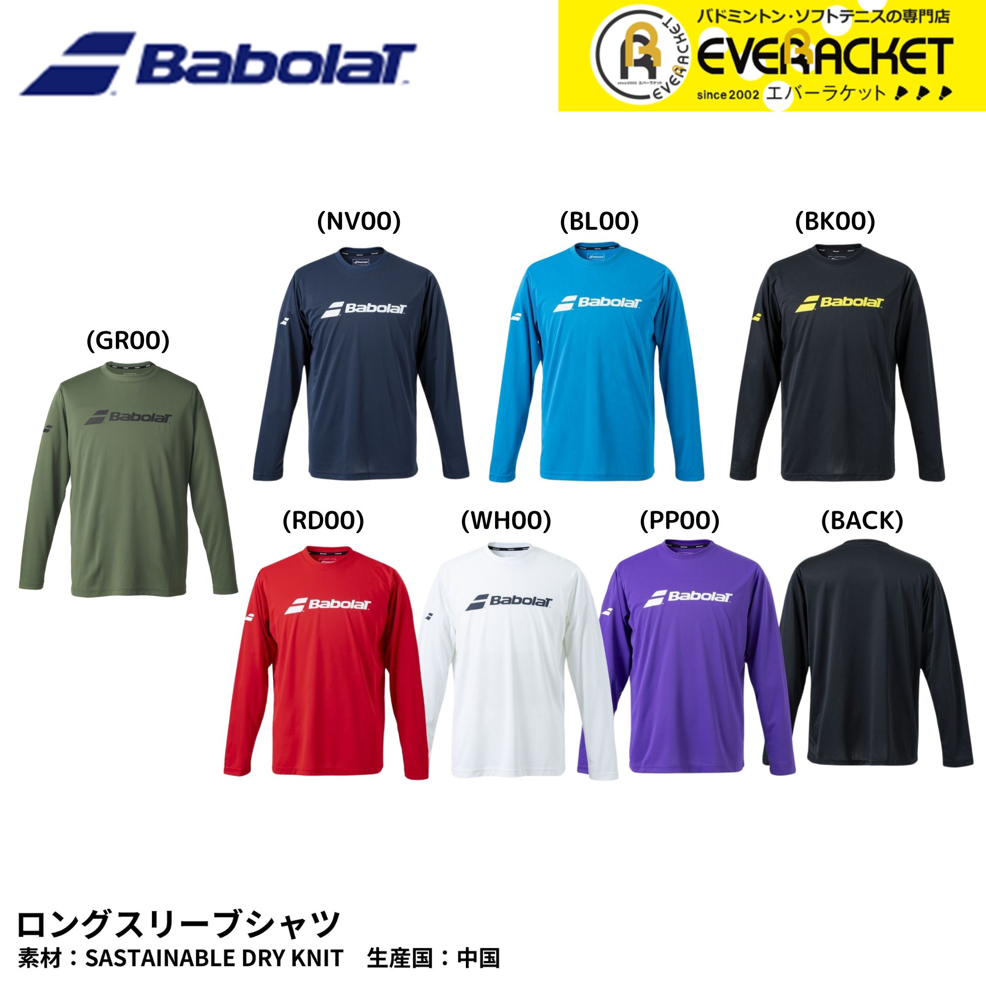 ビクタークリアランス】【在庫限り80％OFF】【最短出荷】ビクター