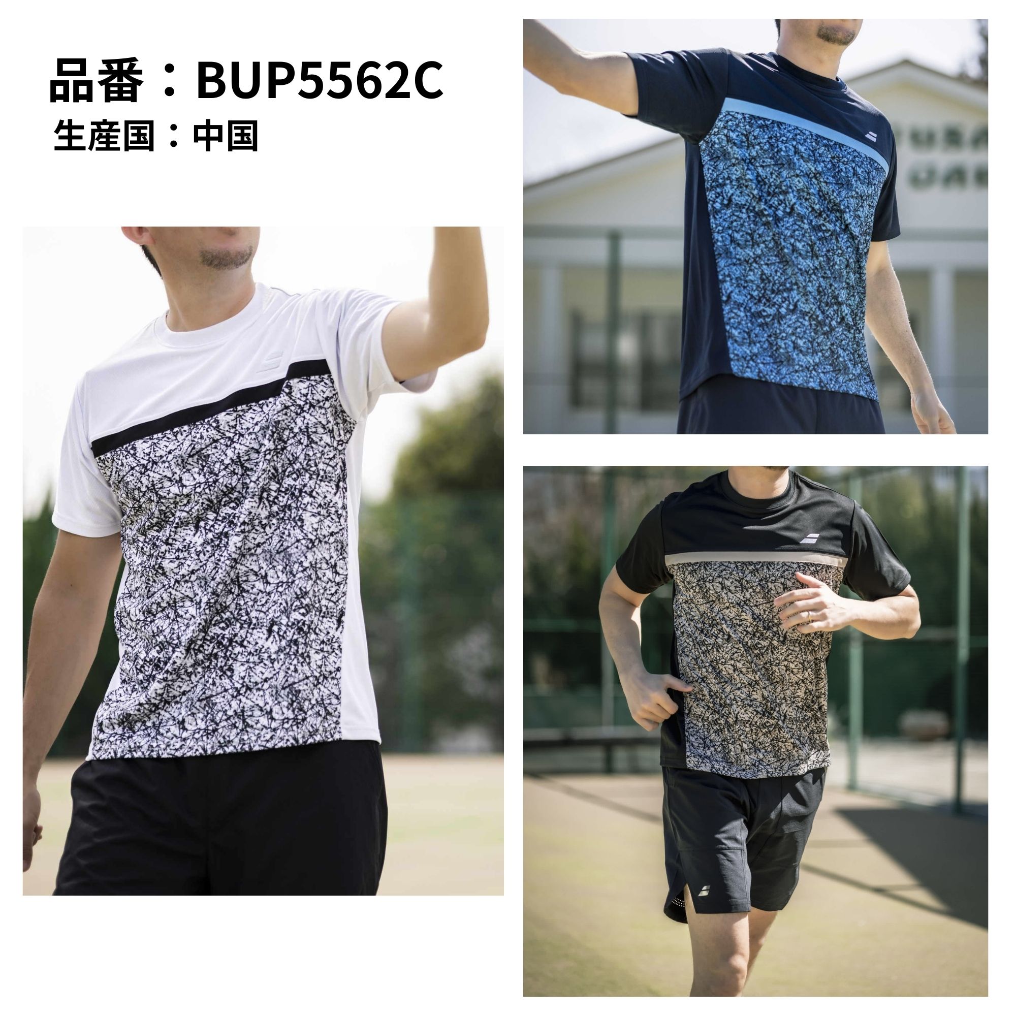 バドミントンウエア｜バドミントン｜スポーツ おすすめ人気商品 通販