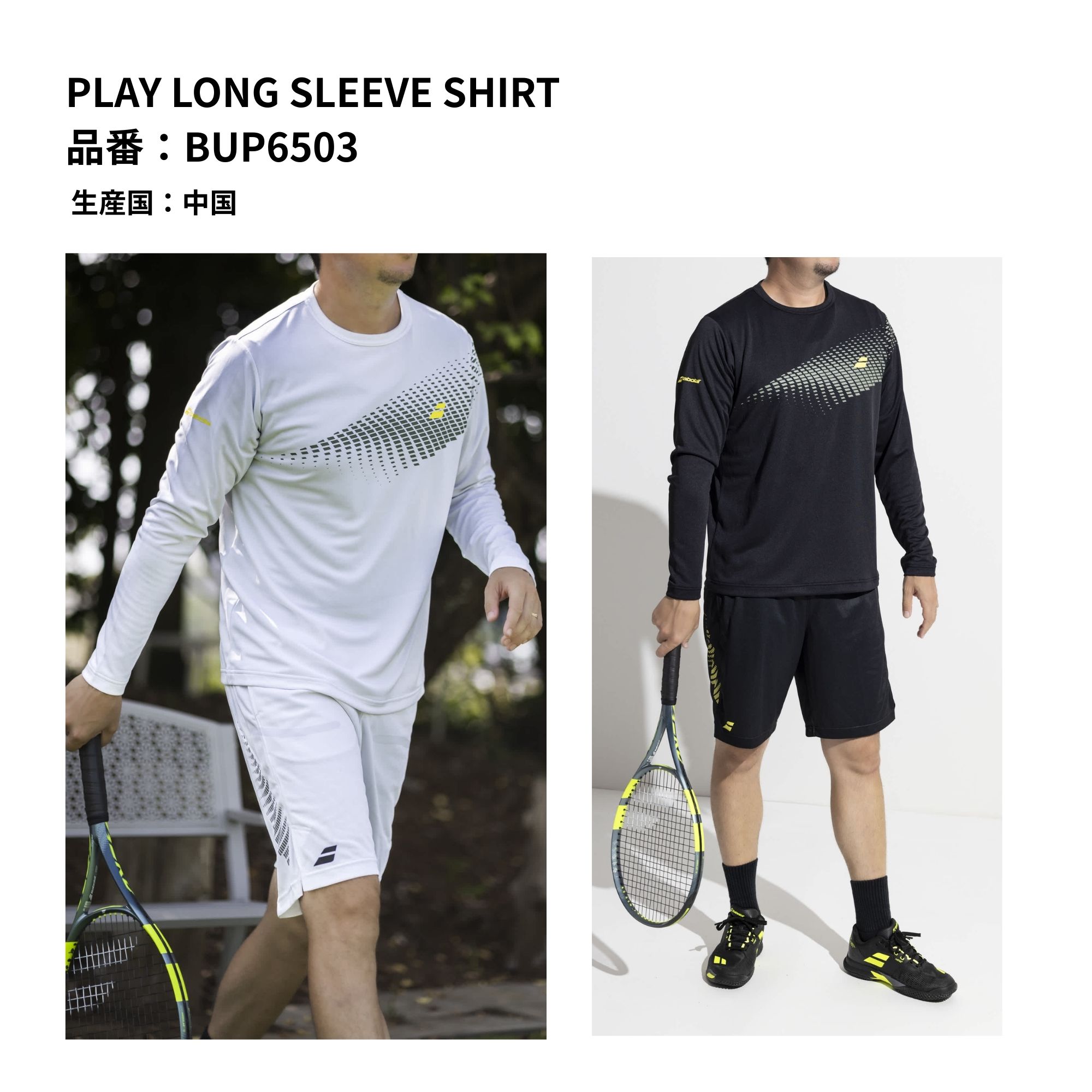 【最短出荷】バボラ BABOLAT ウエア ウ...の詳細画像1