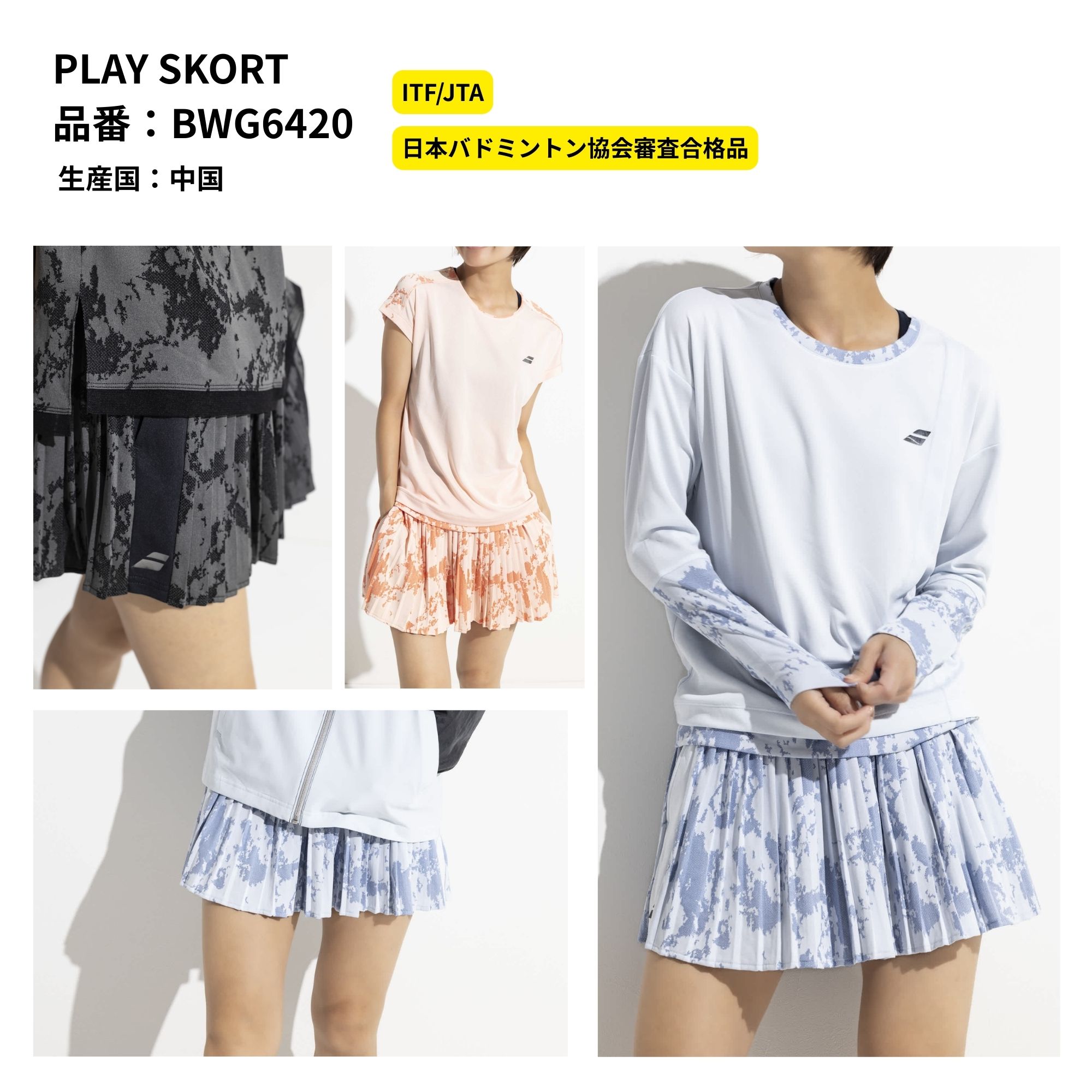 大阪体育大学 Cramer スポーツウェア セット　バラ売り（可） 2026年最新】大阪体育大学 ジャージの人気アイテム - メルカリ