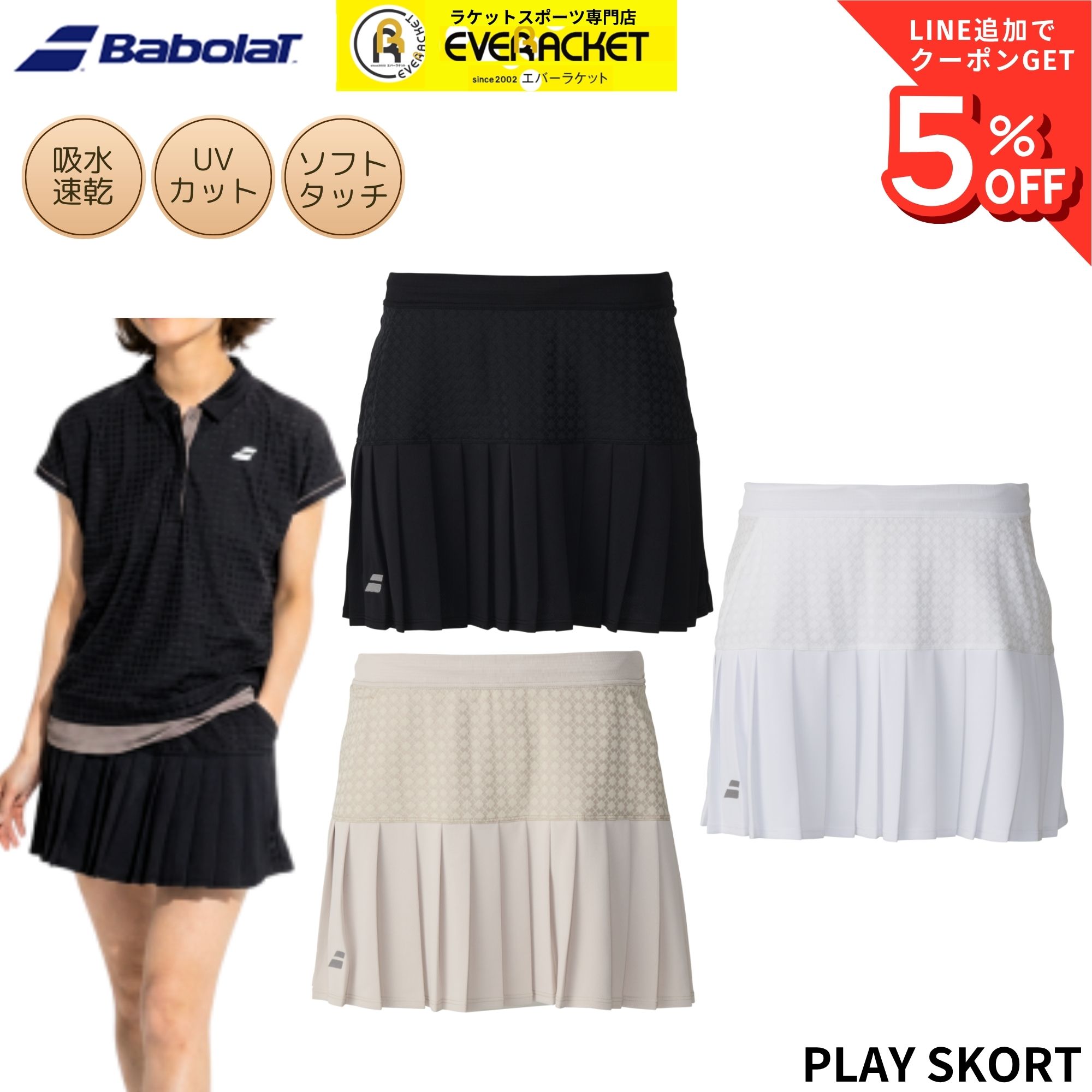 YONEX（ヨネックス） ウエア ウェア ユニニットウォームアップシャツ
