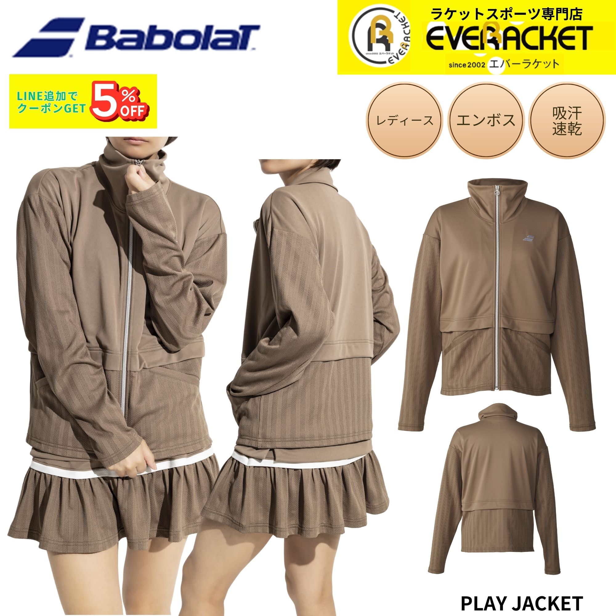 在庫限り30%OFF】【最短出荷】バボラ BABOLAT ウエア ウェア PLAY