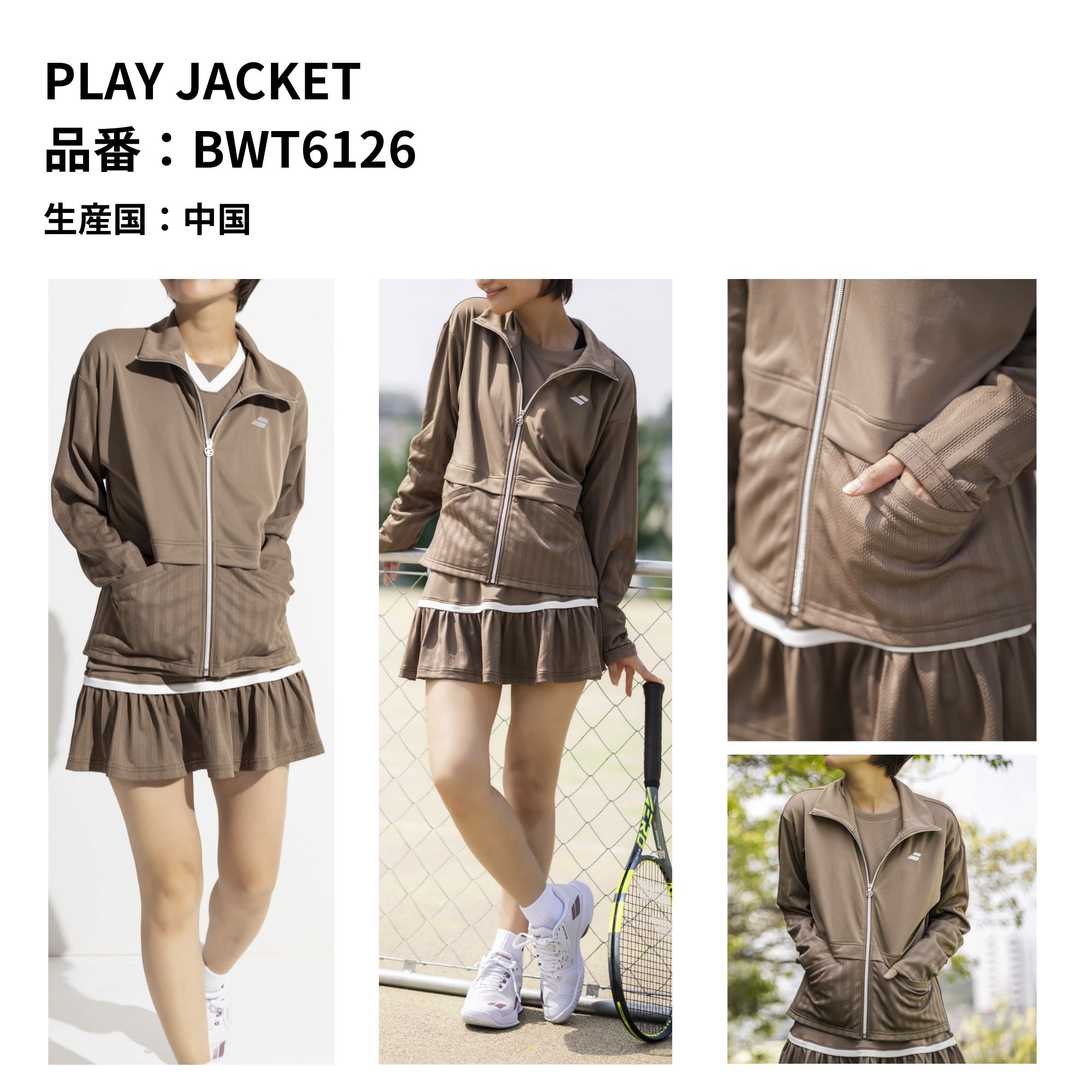 【最短出荷】バボラ BABOLAT ウエア ウ...の詳細画像1