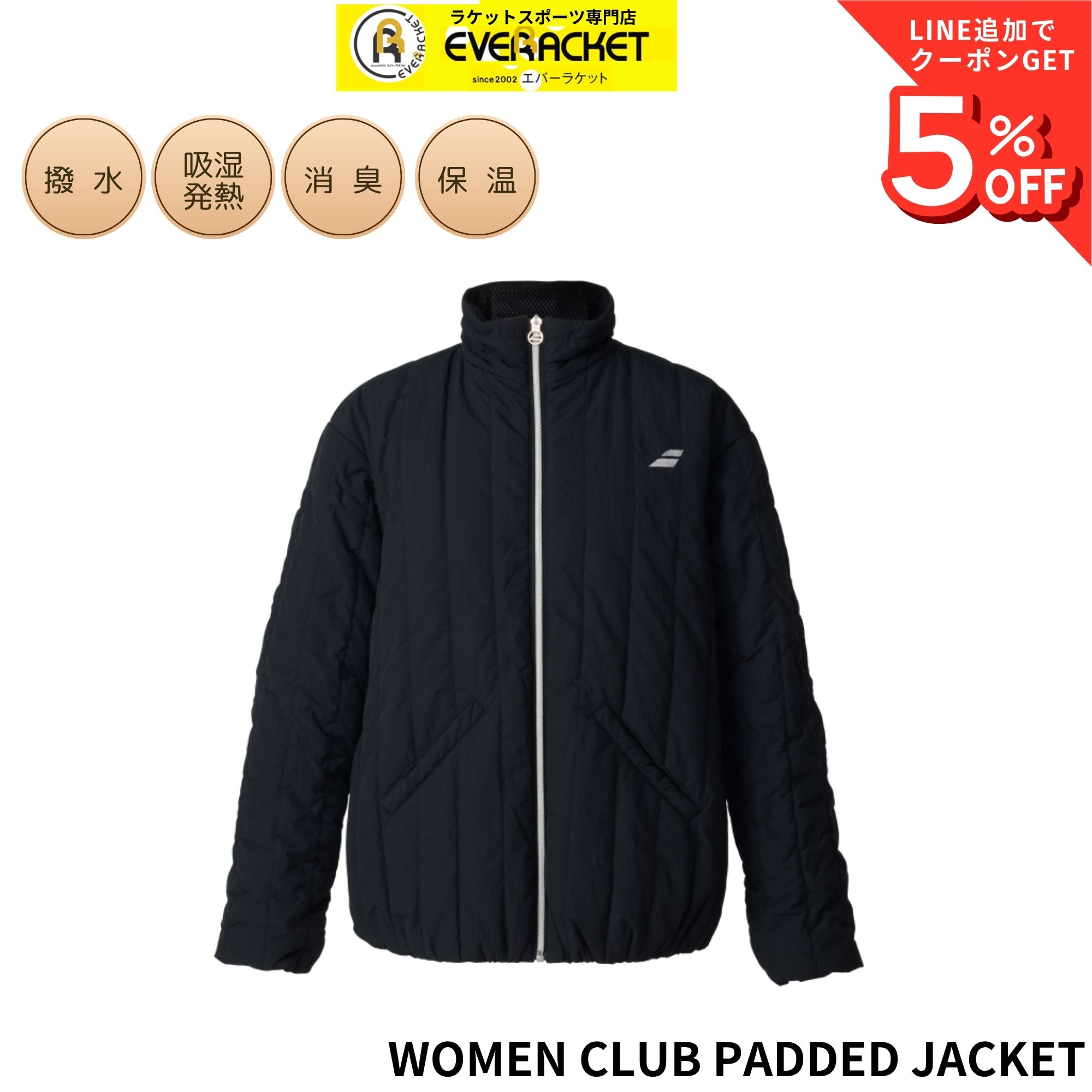 最短出荷】バボラ BABOLAT ウエア ウェア CLUB PADDED JACKET