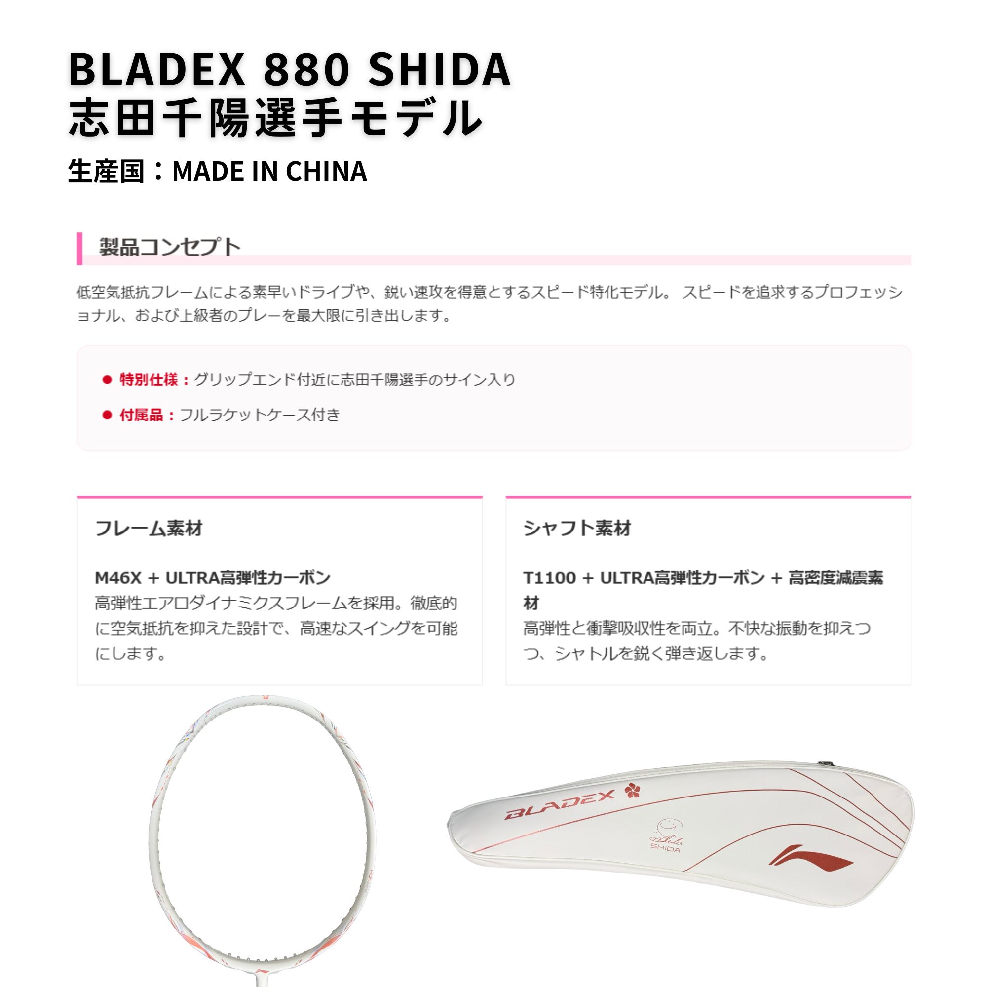 最短出荷】【ガット代・張り代無料】リーニン LI-NING バドミントン