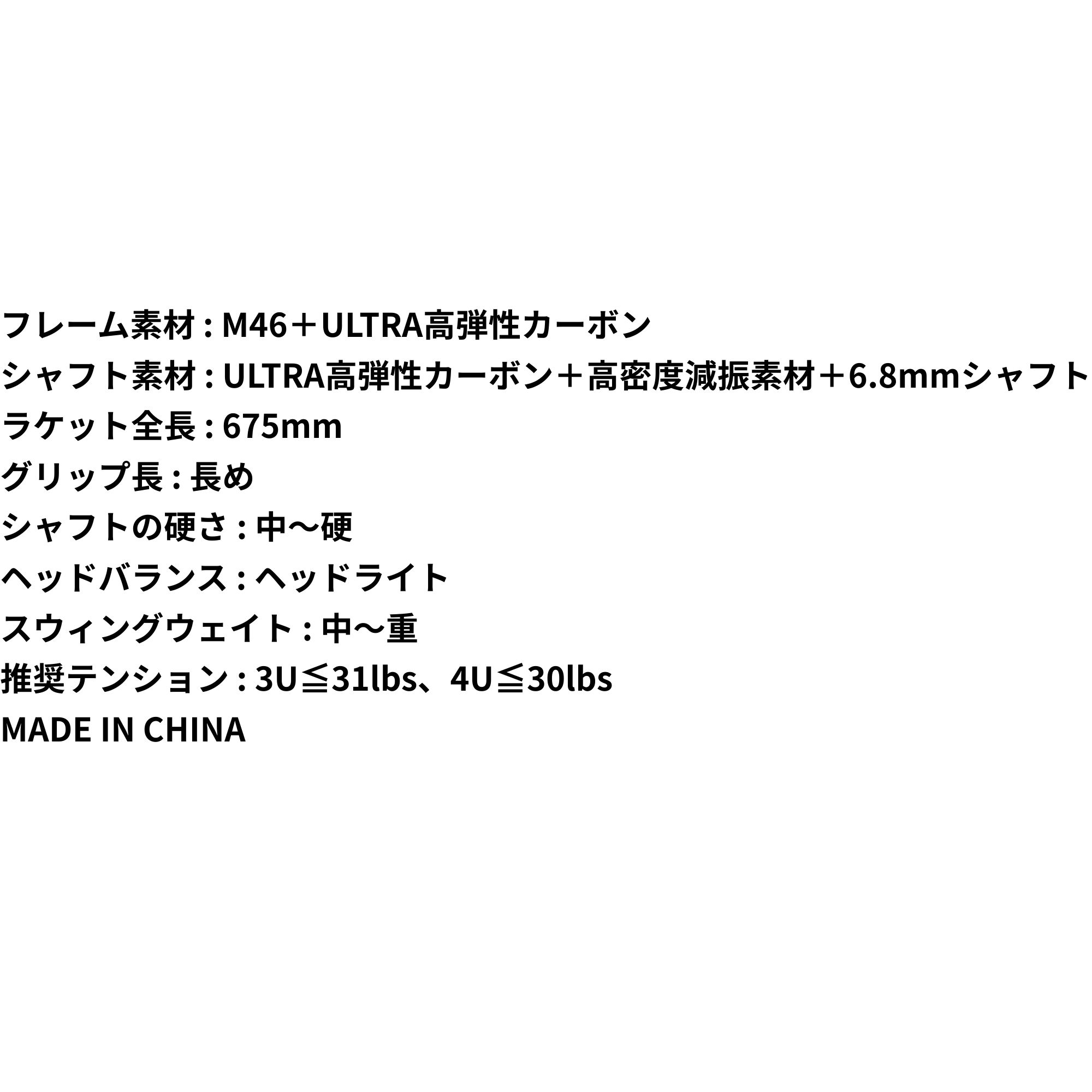 【最短出荷】【ガット代・張り代無料】リーニン LI-NING バドミントンラケット ブレードX900 BX900 バドミントン |  | 01