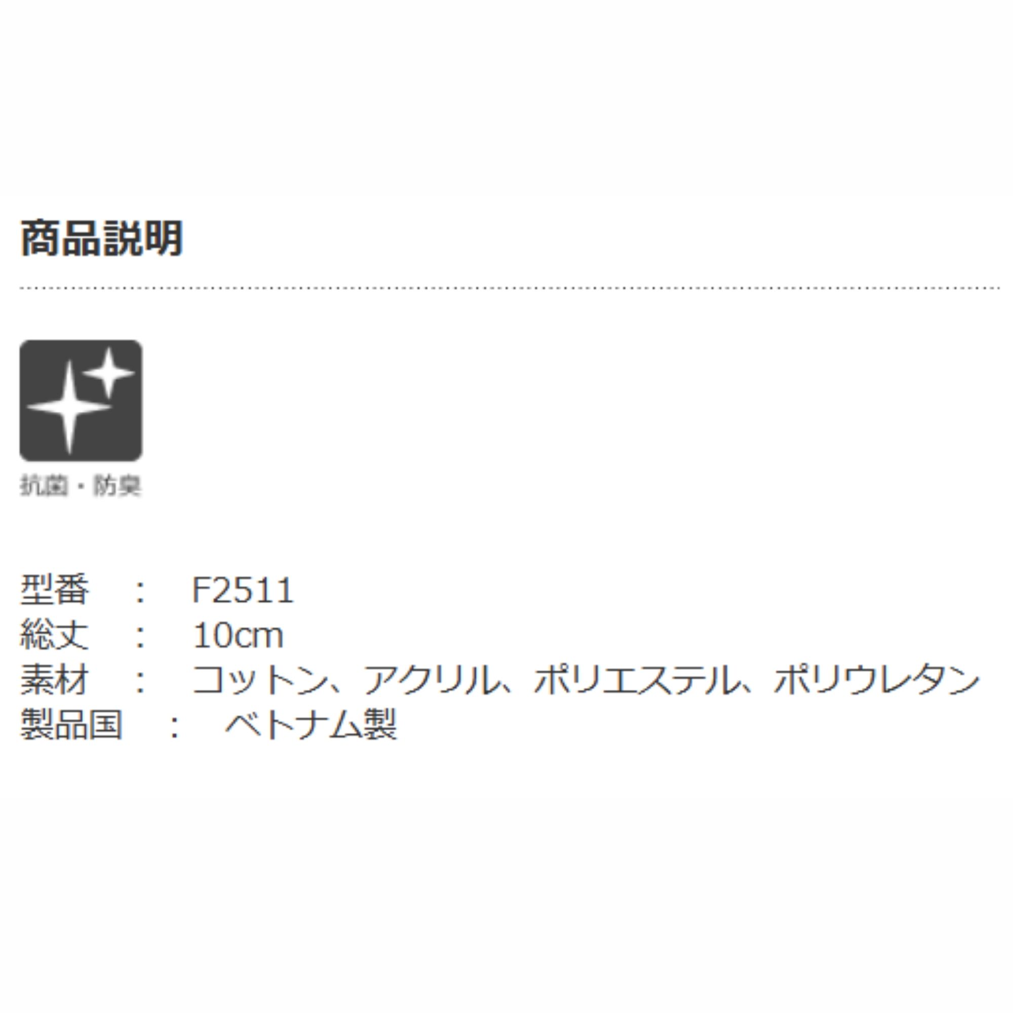 【LINE追加で5%OFFクーポン配布中】ゴーセン GOSEN ソックス ショートソックス 22-25cm F2511 バドミントン・テニス・ソフトテニス |  | 01