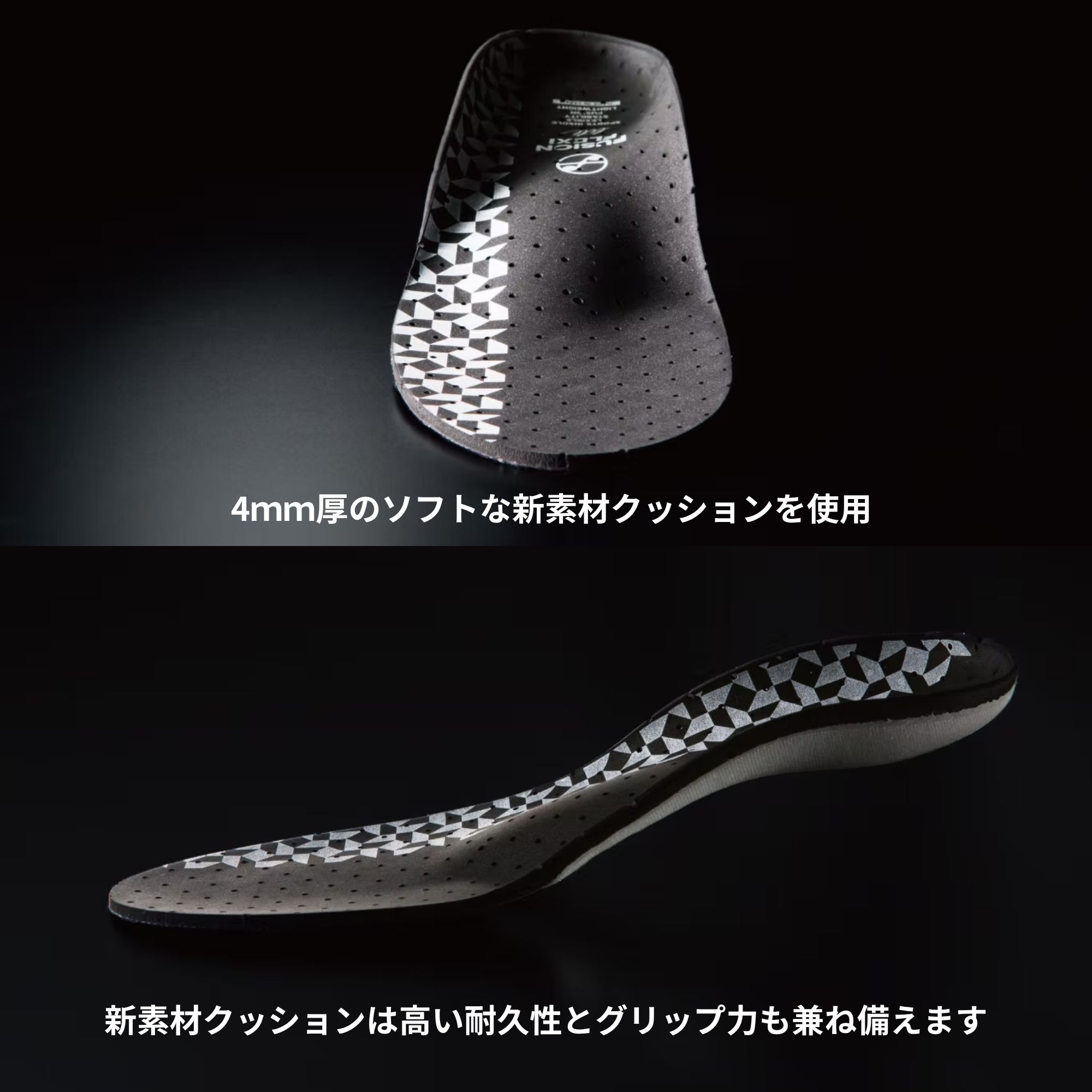 【最短出荷】松本義肢製作所 FUSION-FLEXI LITE フュージョンフレキシライト インソール 衝撃吸収 中敷き バドミントン ソフトテニス A-15 関連画像3