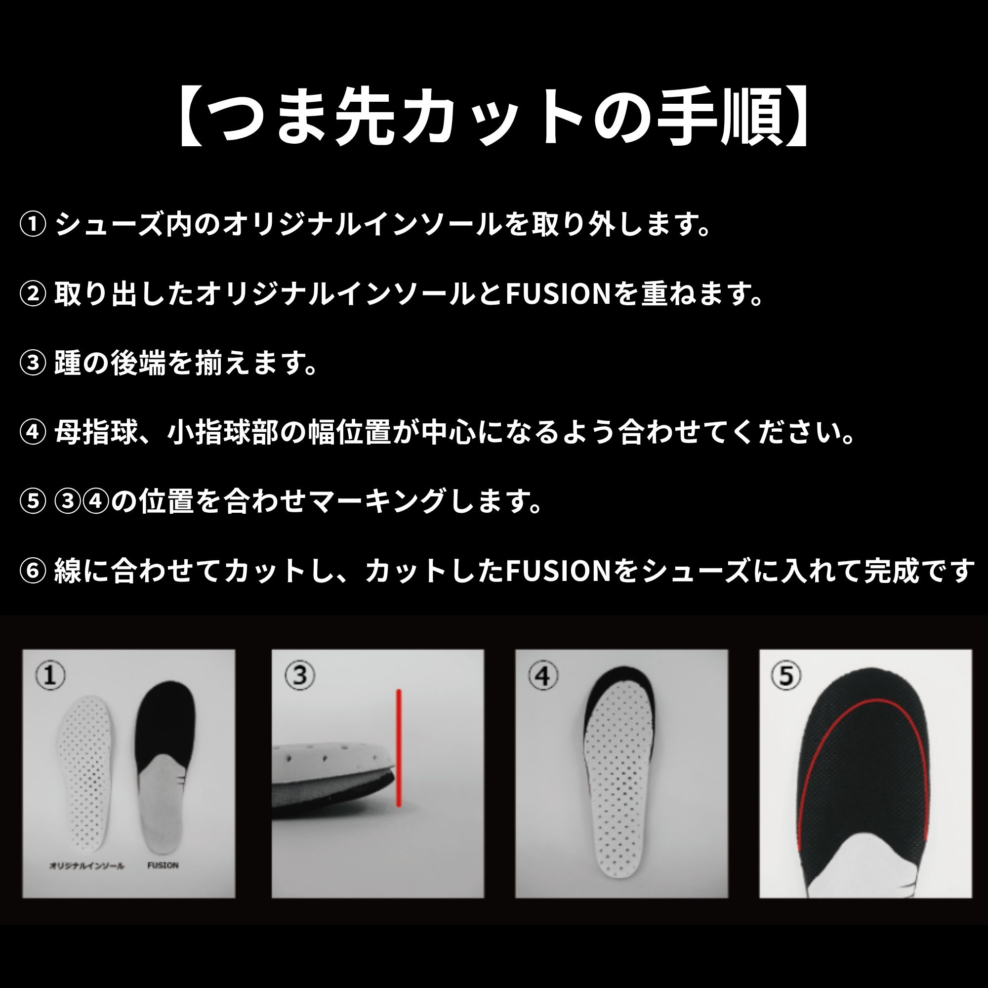 【最短出荷】松本義肢製作所 FUSION-FLEXI LITE フュージョンフレキシライト インソール 衝撃吸収 中敷き バドミントン ソフトテニス A-15 関連画像5