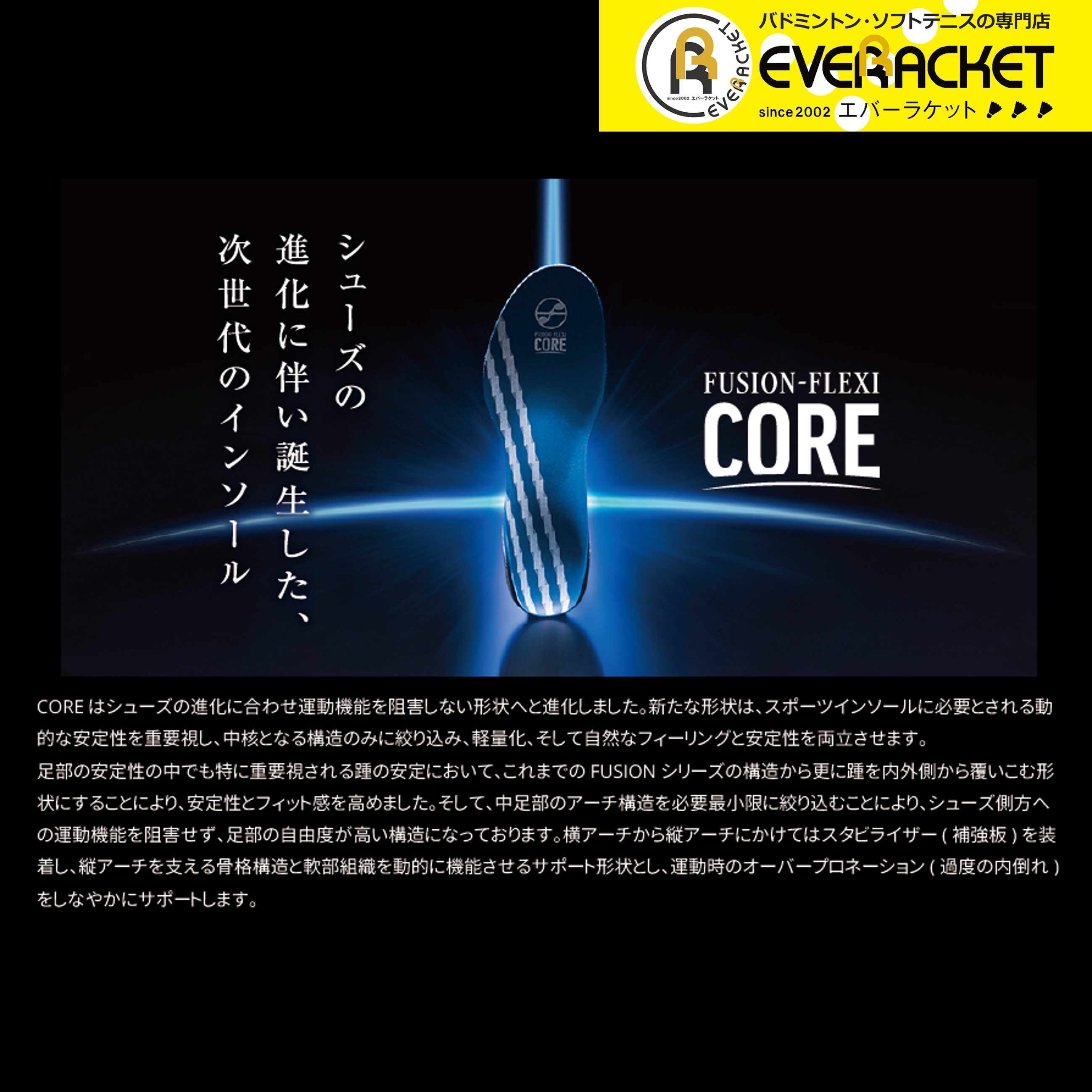 オリジナル商品】【使用動画あり】バドミントン 練習 練習具 道具 かべ