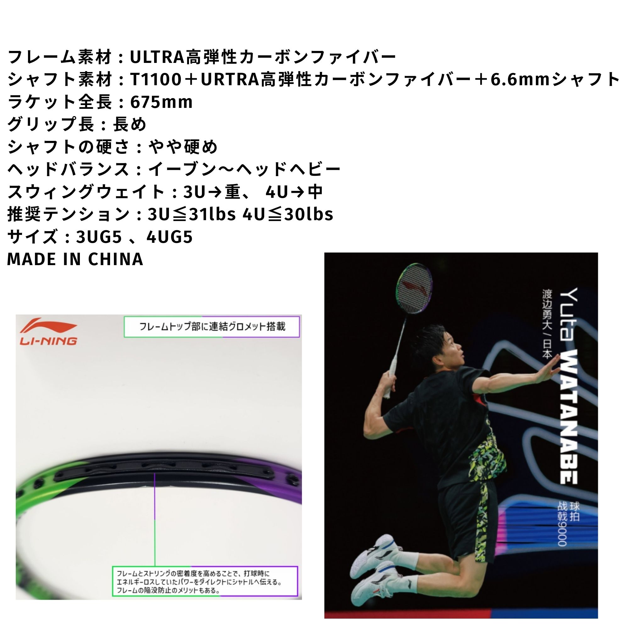 【最短出荷】【ガット代・張り代無料】リーニン LI-NING バドミントンラケット ハルバーテック9000 HAL9000 バドミントン |  | 01
