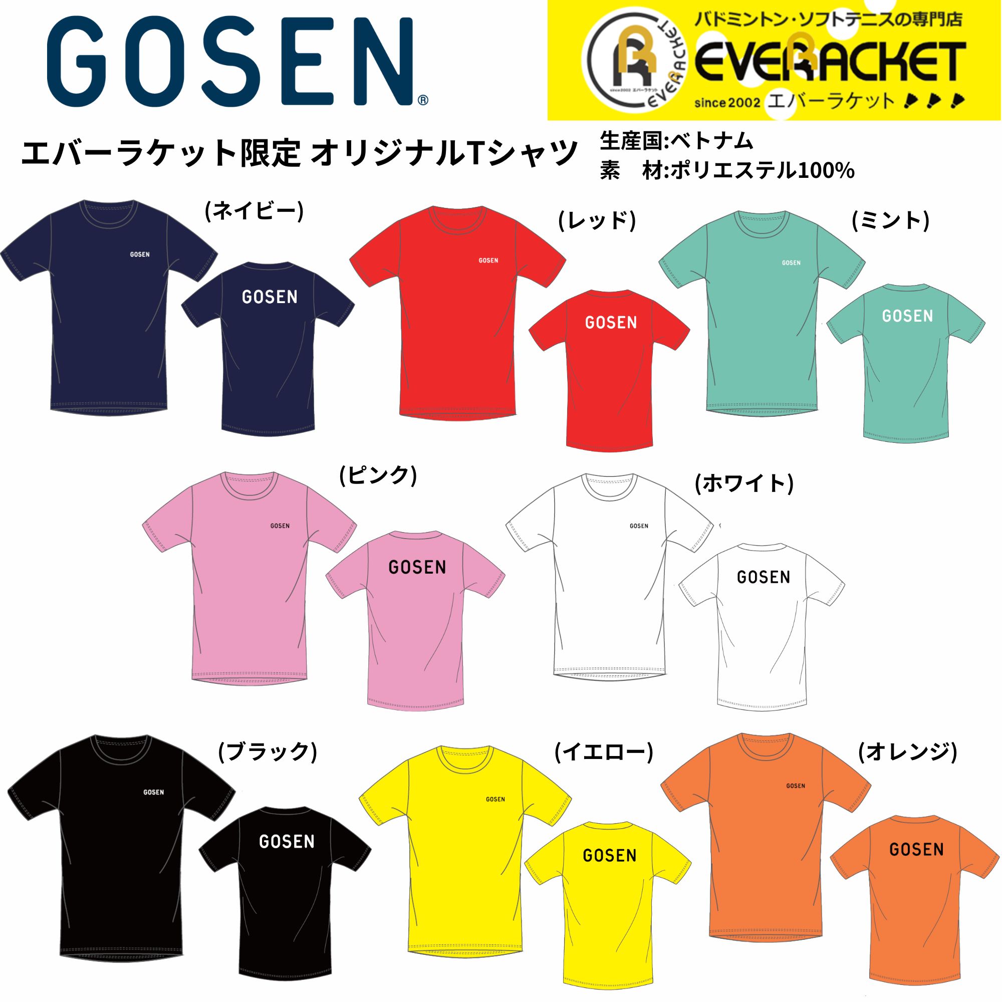LINE追加で5%OFFクーポン配布中】【最短出荷】トムとジェリー