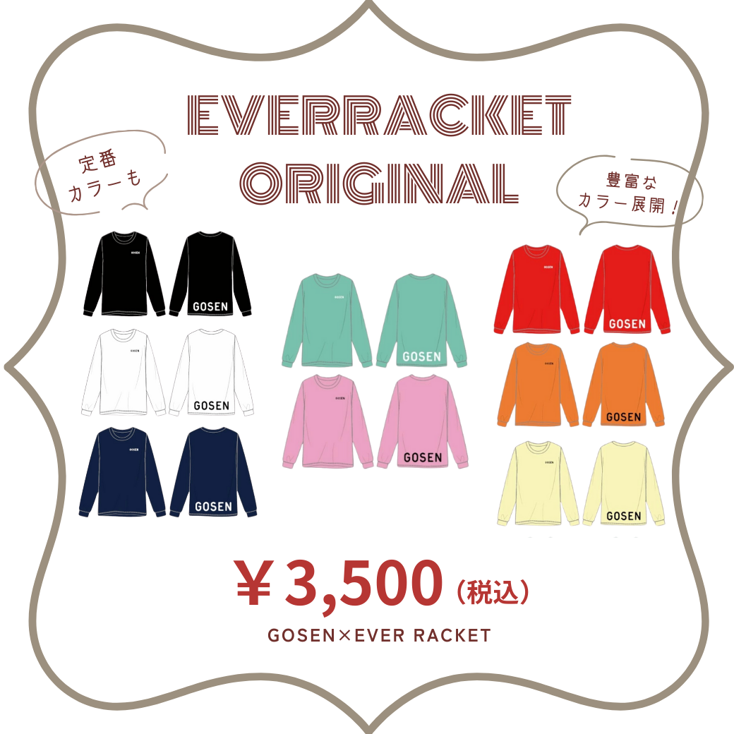 エバーラケット Yahoo!店 - Yahoo!ショッピング