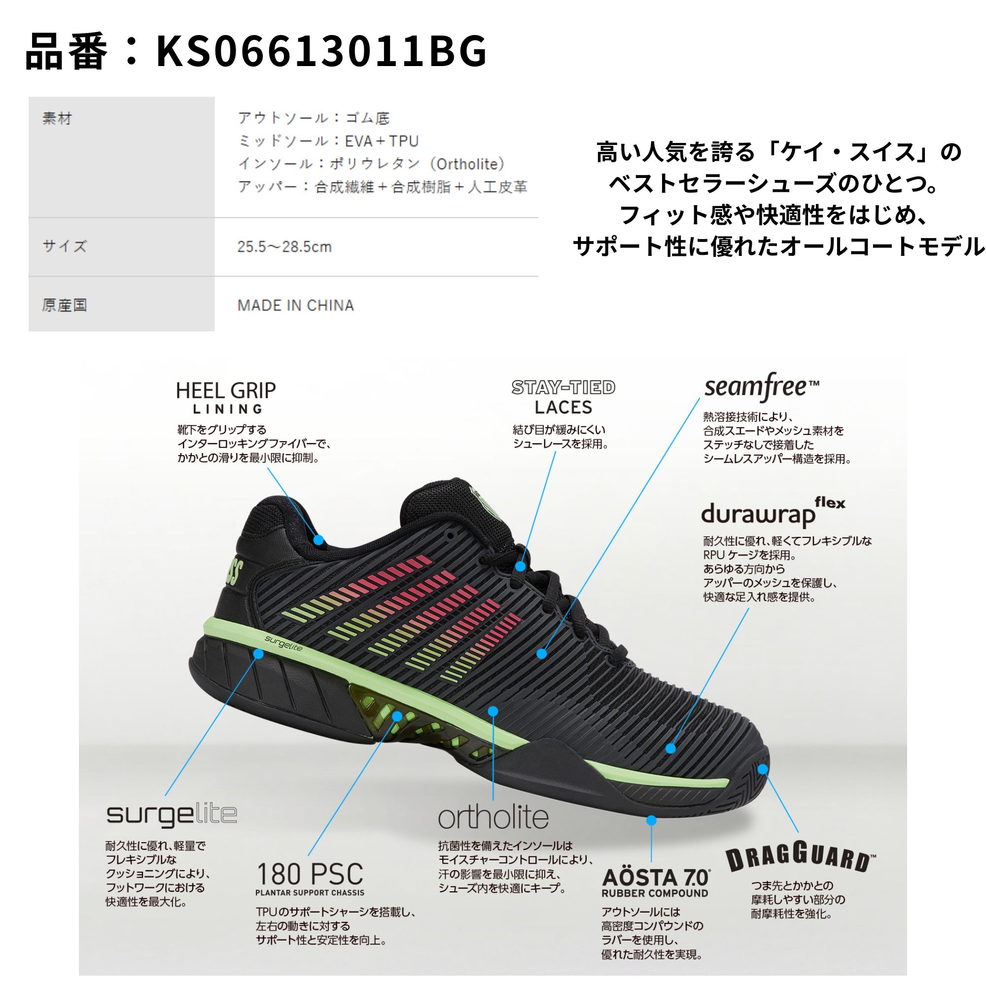 HYP EXP 2 K-SWISS テニスシューズ 28.5 ダンロップスポーツ LINE追加で5%OFFクーポン配布中】ダンロップ ダンロップスポーツ