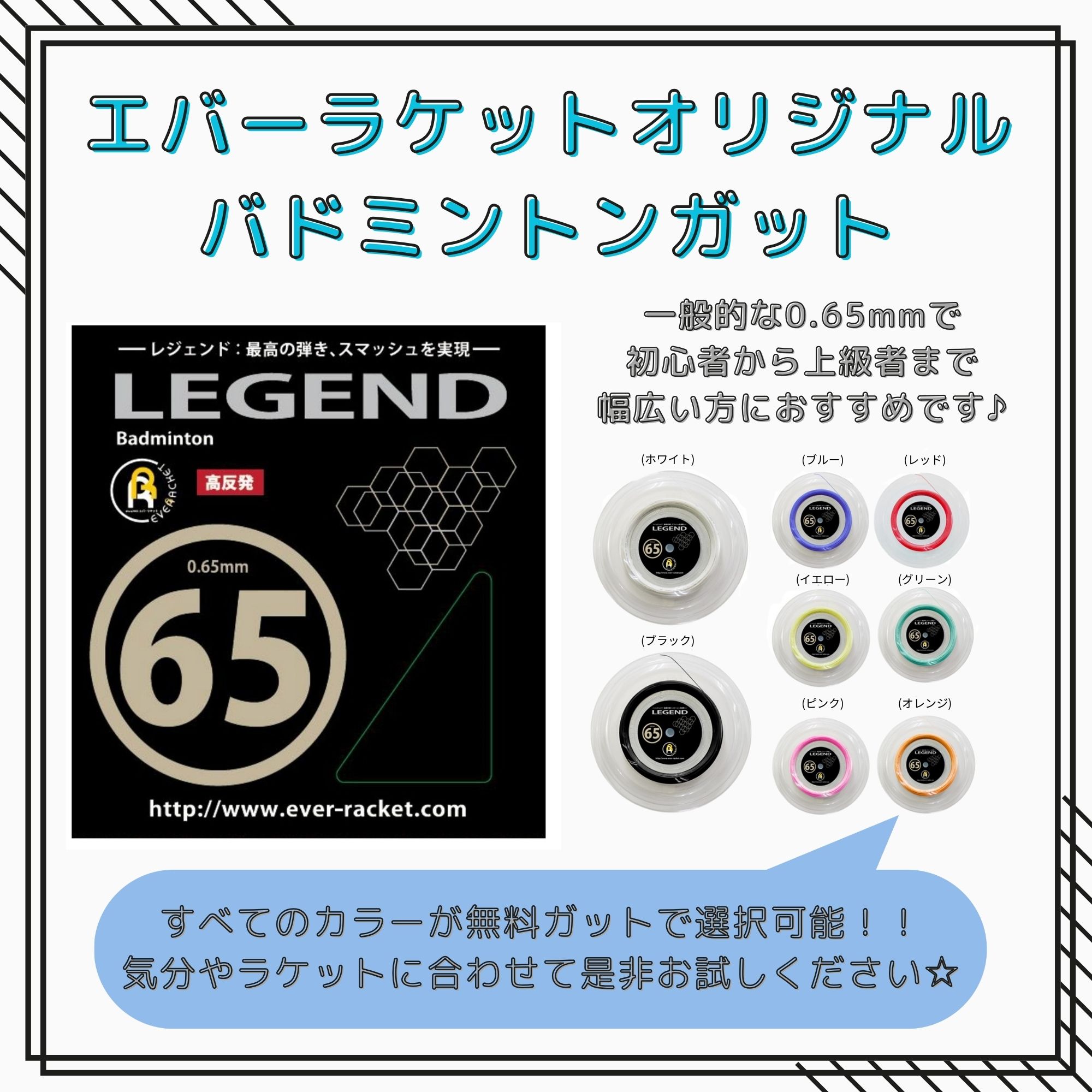 【最短出荷】【ガット代・張り代無料】ビクター VICTOR バドミントンラケット  TK-RYUGAIIPRO 西本選手　奈良岡選手　使用モデル｜ever-racket｜05