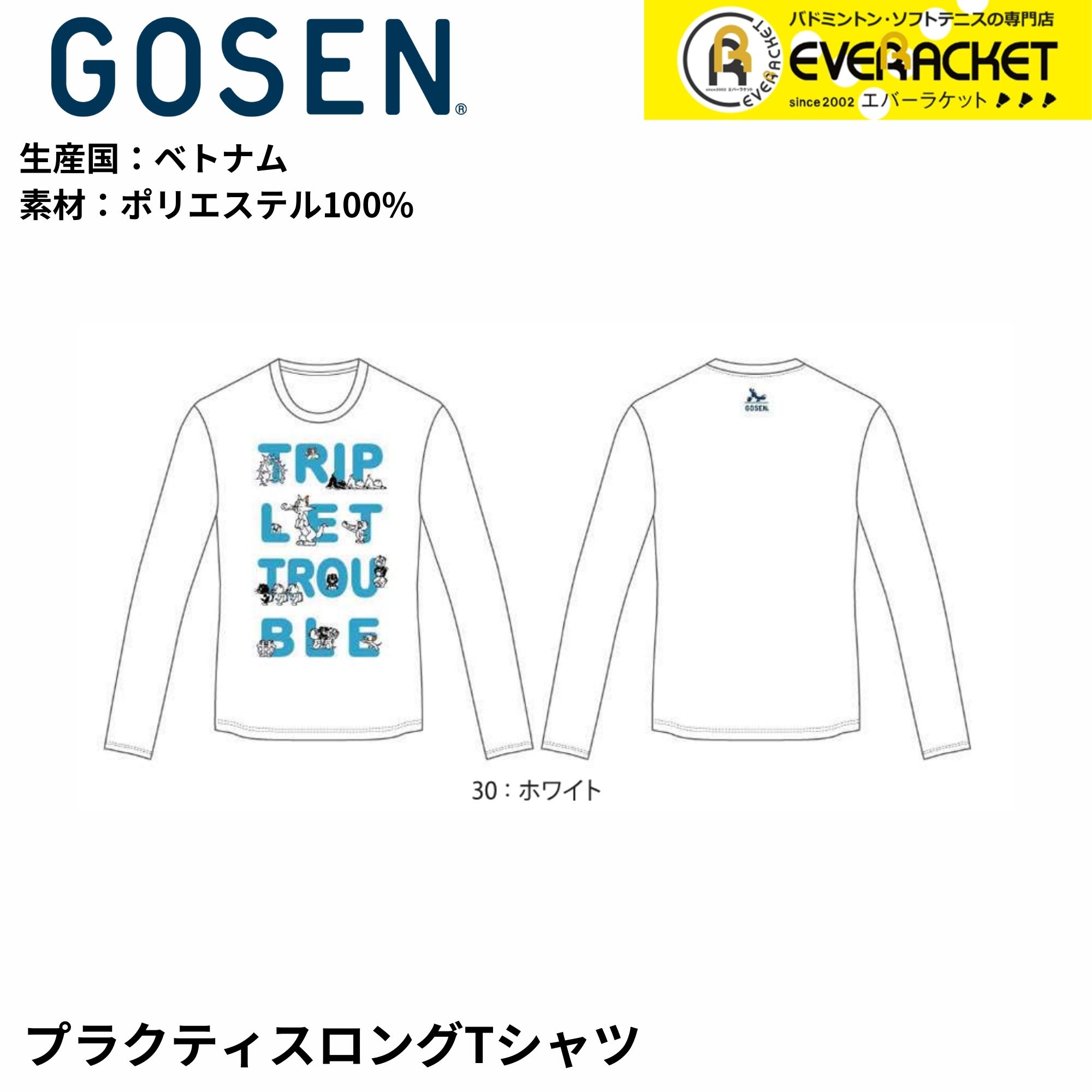 LINE追加で5%OFFクーポン配布中】【最短出荷】トムとジェリー