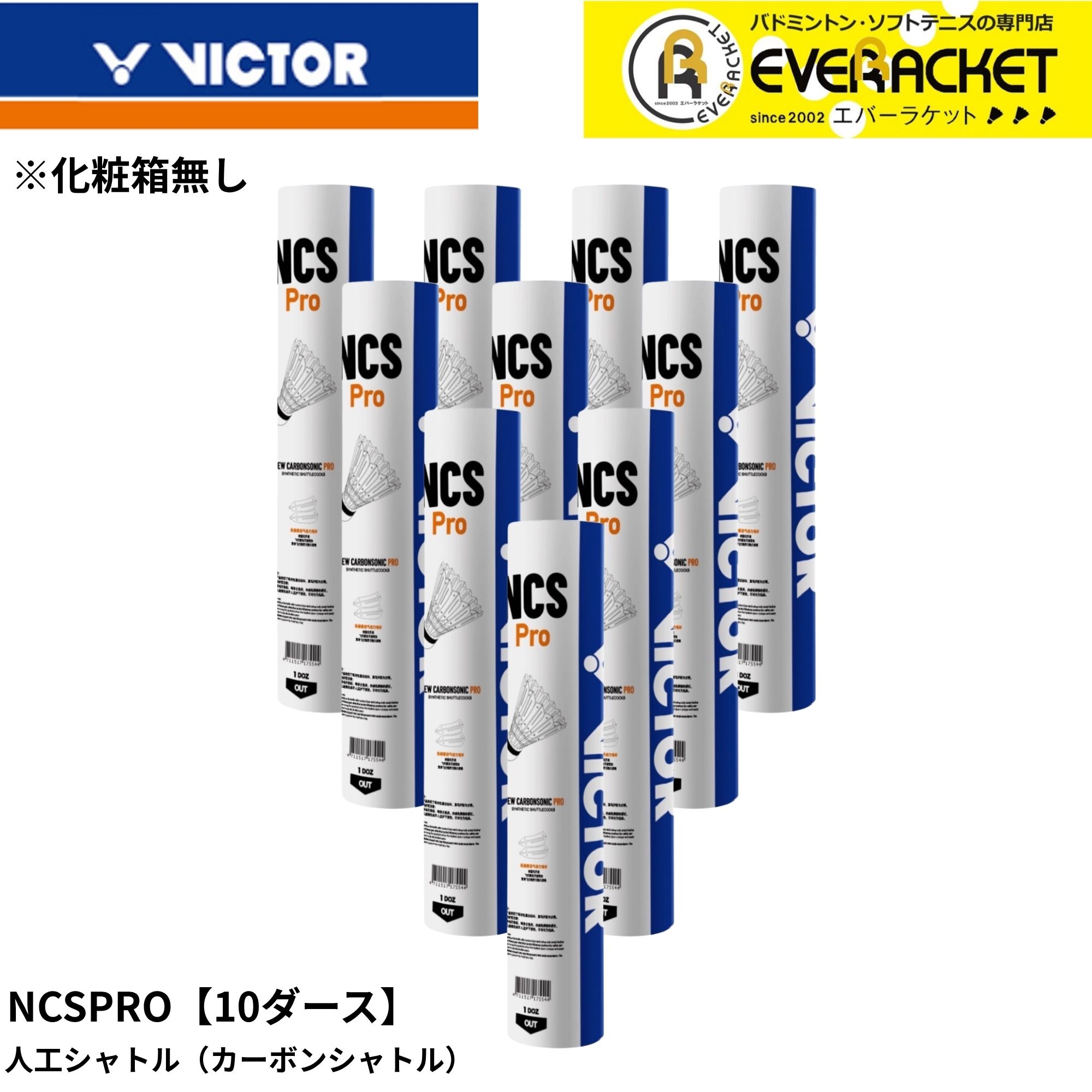 最短出荷】【10ダース】【LINE追加で5%OFFクーポン配布中