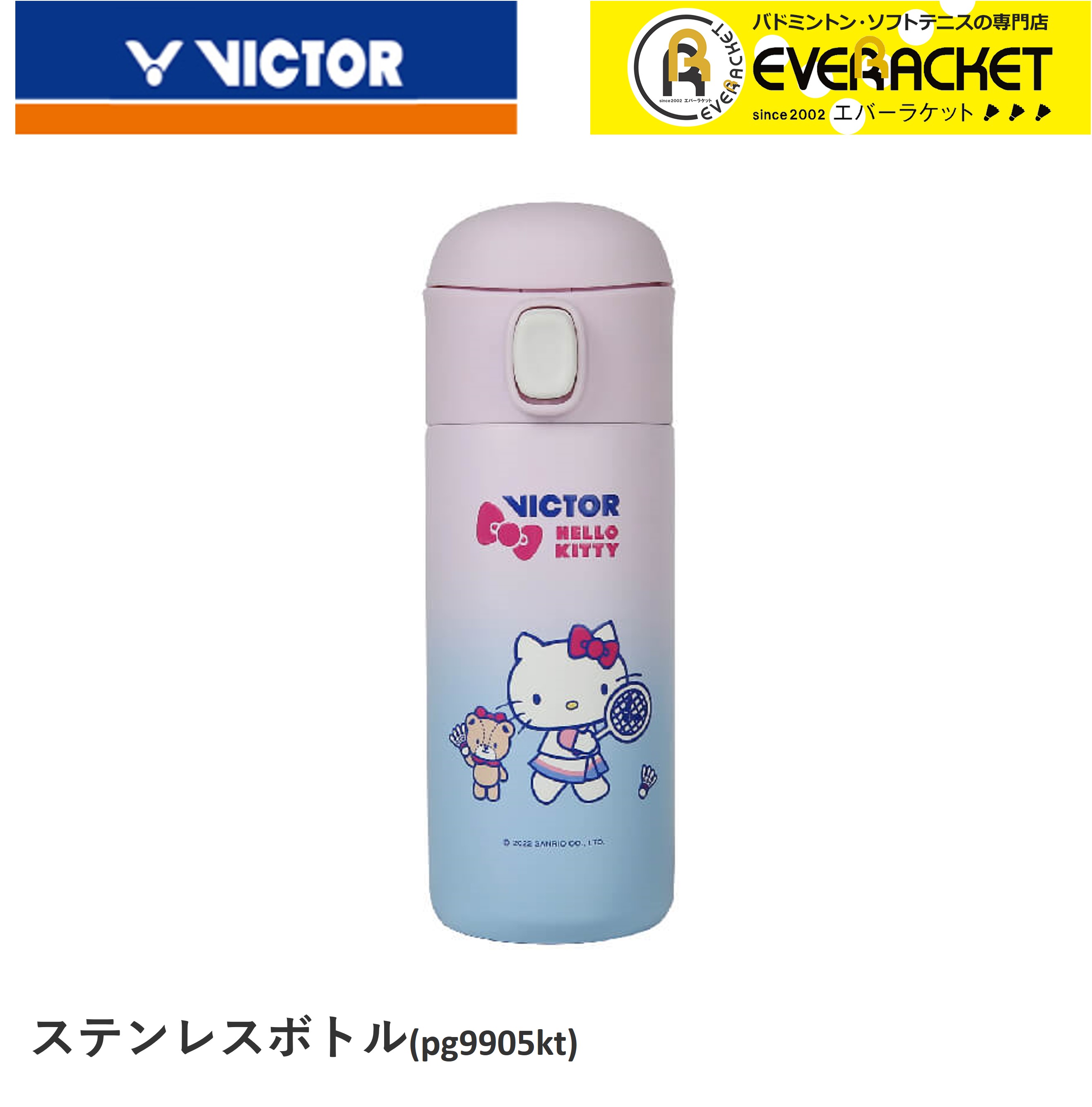 【ジャンク品】激レア ハローキティ ポータブル MDプレーヤー Victor ジャンク品】激レア ハローキティ ポータブル MDプレーヤー