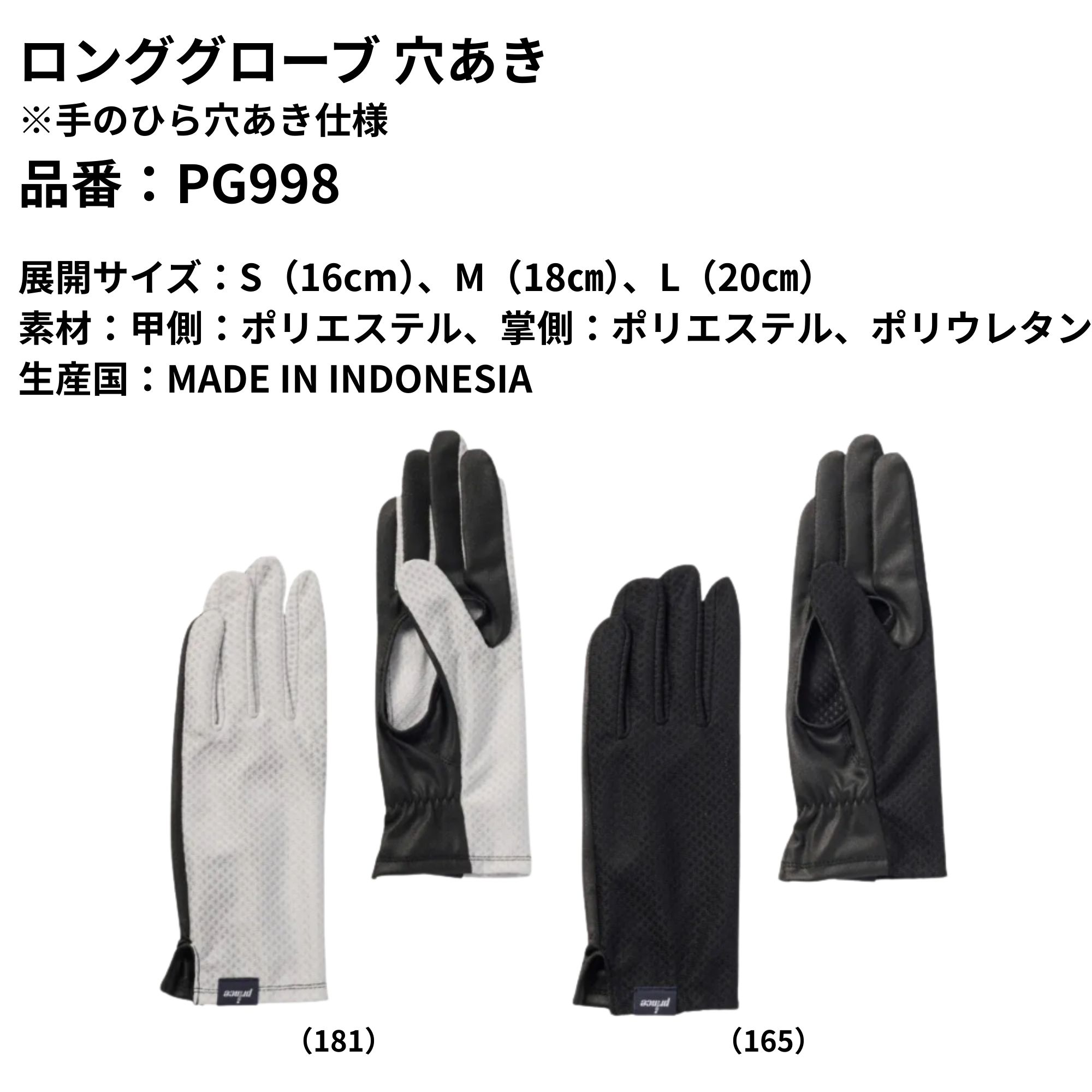 MAGIC PRIME GLOVEの商品一覧 通販 - Yahoo!ショッピング