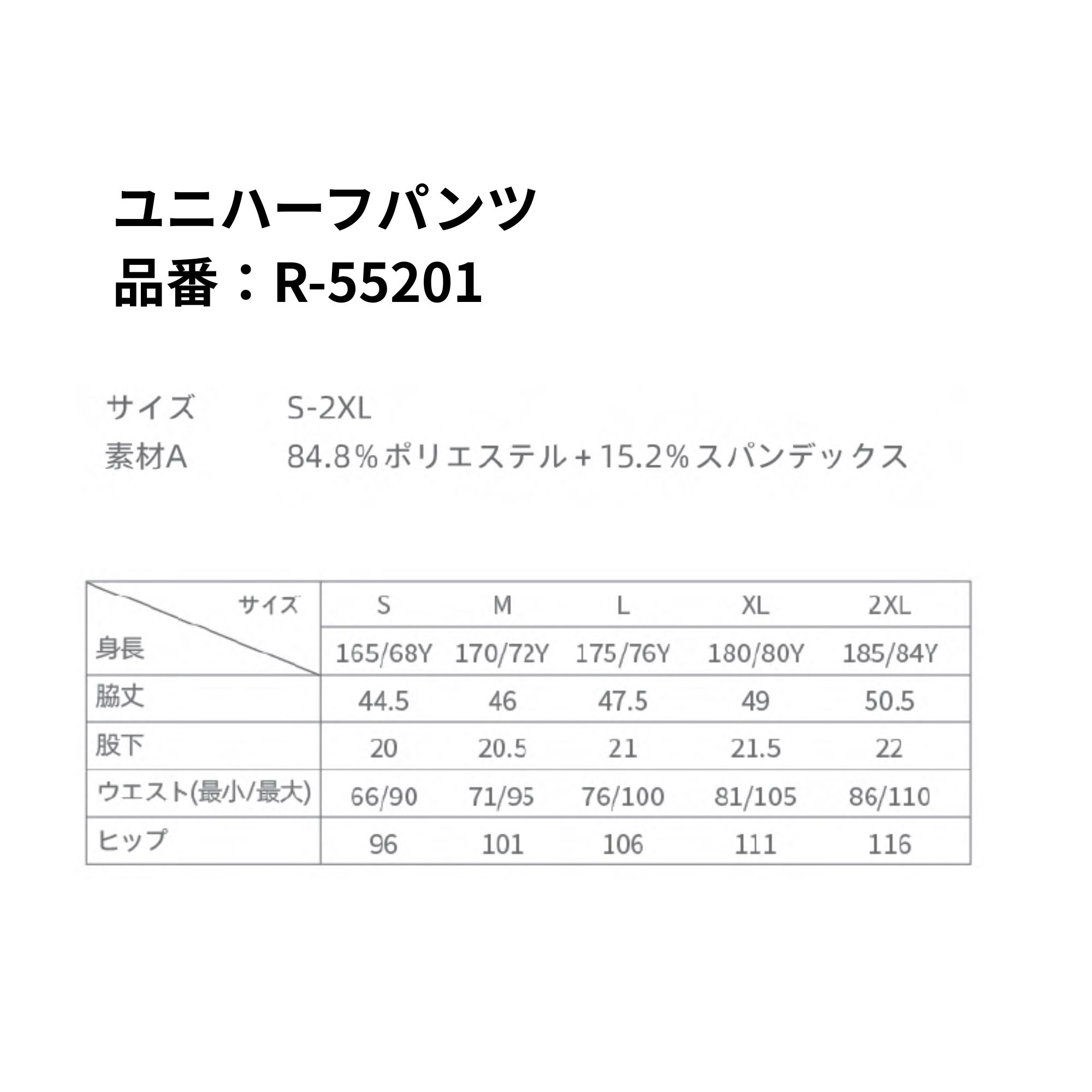LINE追加で5%OFFクーポン配布中】【最短出荷】ビクター VICTOR ウエア