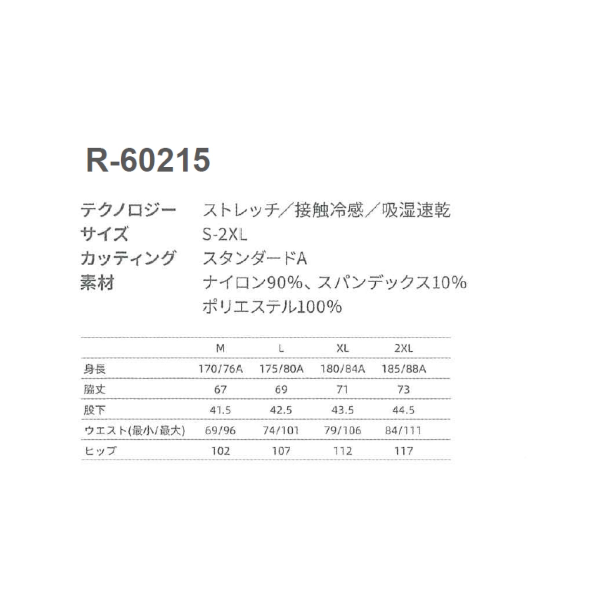 【最短出荷】ビクター VICTOR ウエア ウ...の詳細画像1