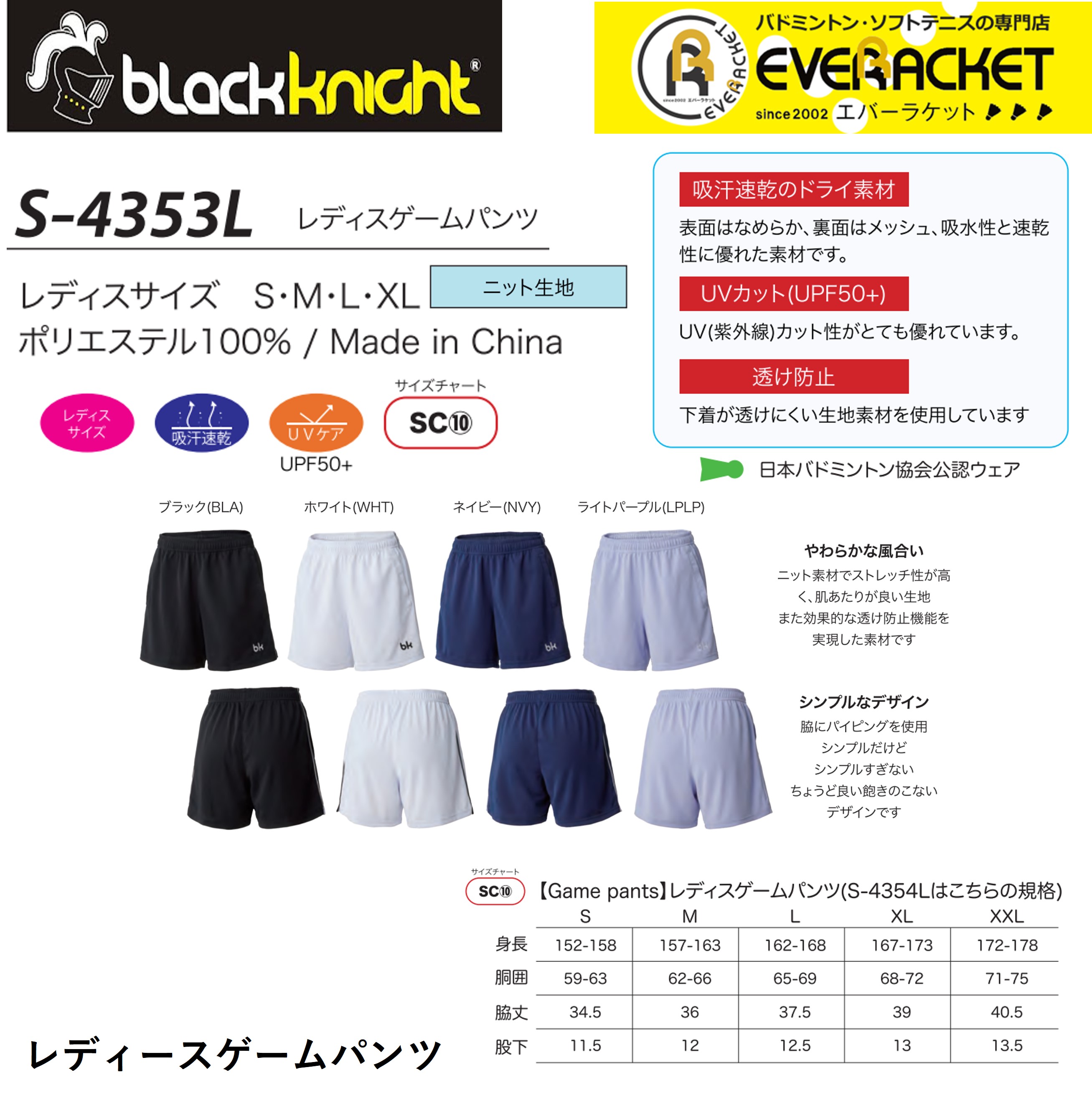 Happy Factory 【LINE追加で5%OFFクーポン配布中】ブラックナイト