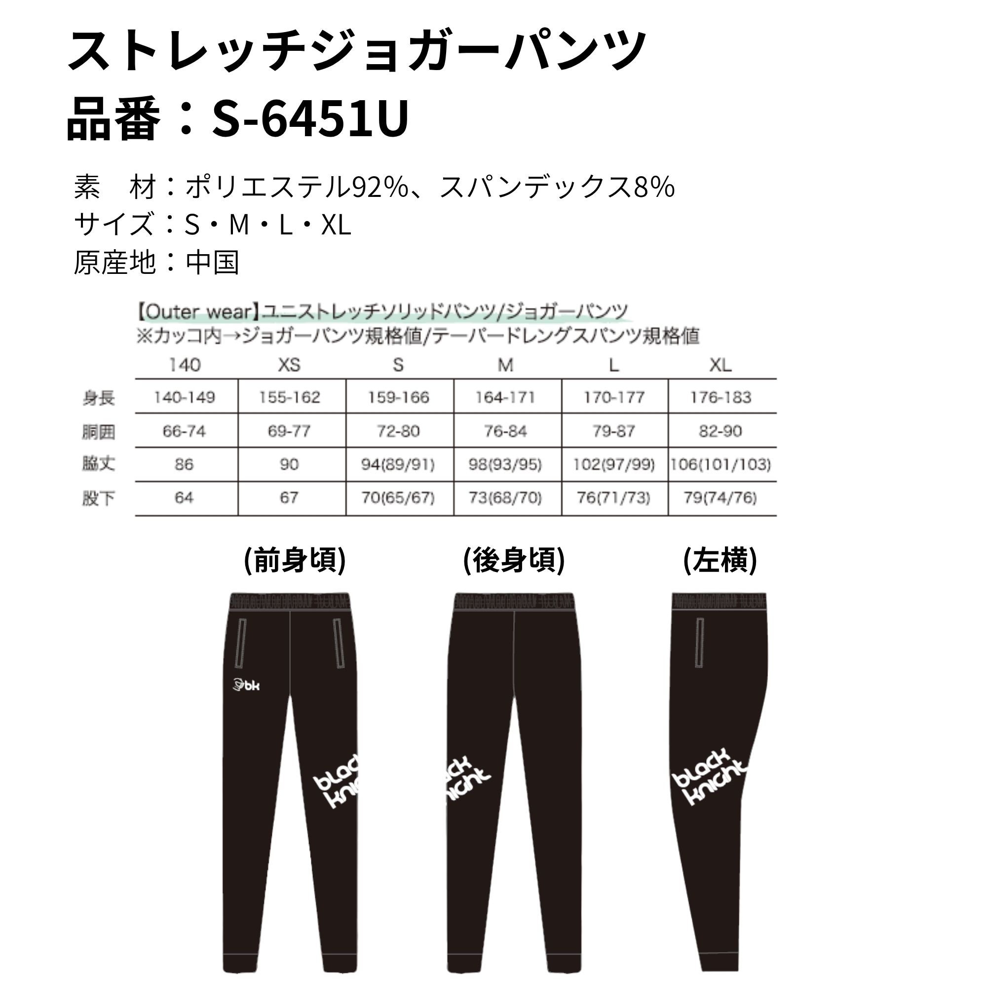 【新製品予約】ブラックナイト black kn...の詳細画像1
