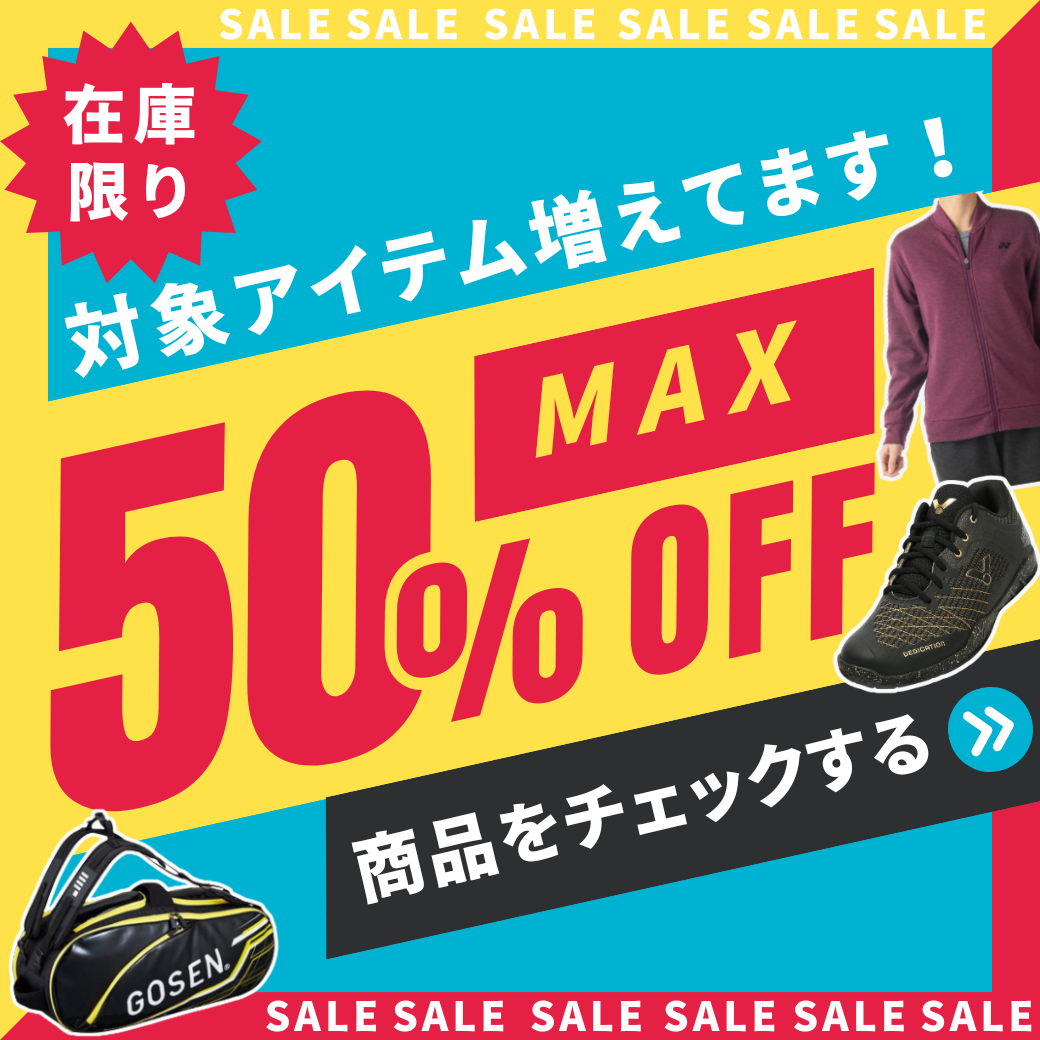 エバーラケット Yahoo!店 - Yahoo!ショッピング