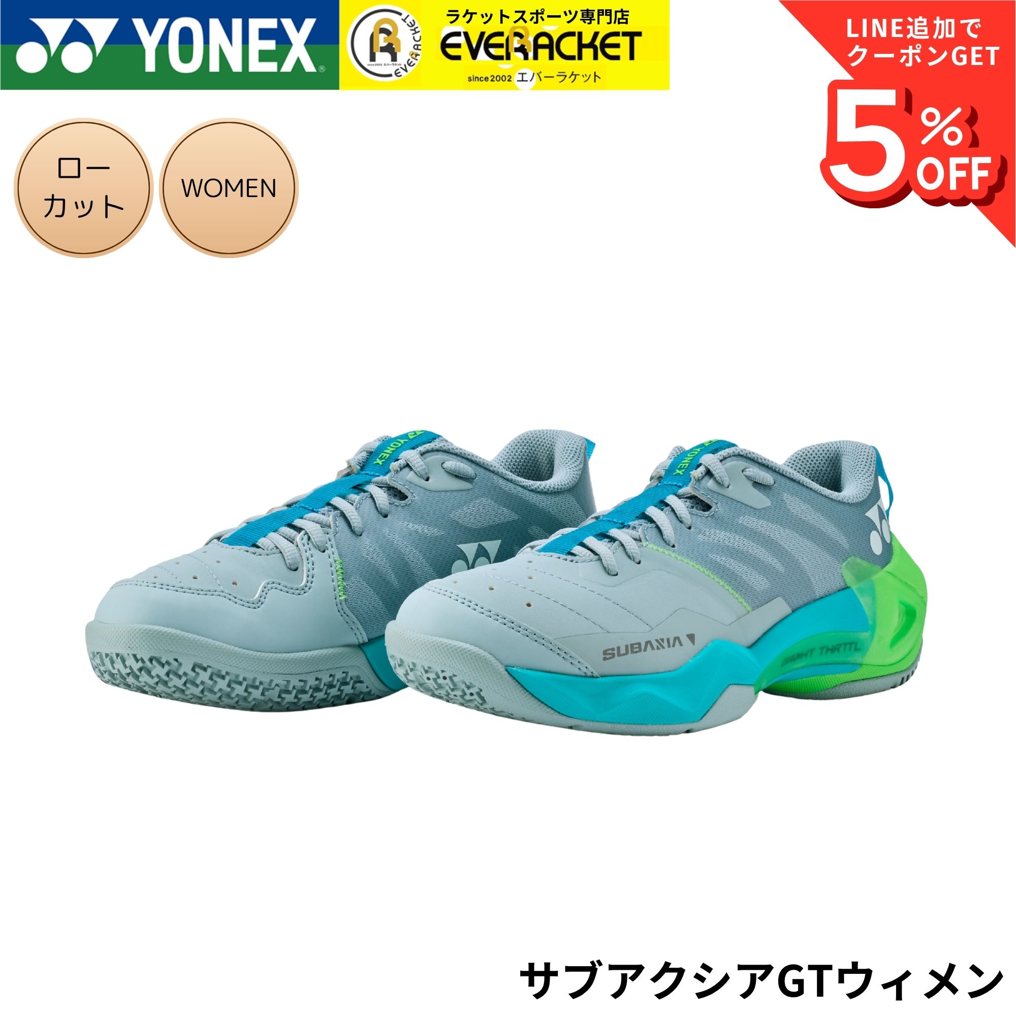 26.0㎝　65VAZメン　新品未使用　YONEX　バドミントン　シューズ 最短出荷】ヨネックス YONEX バドミントンシューズ パワークッション