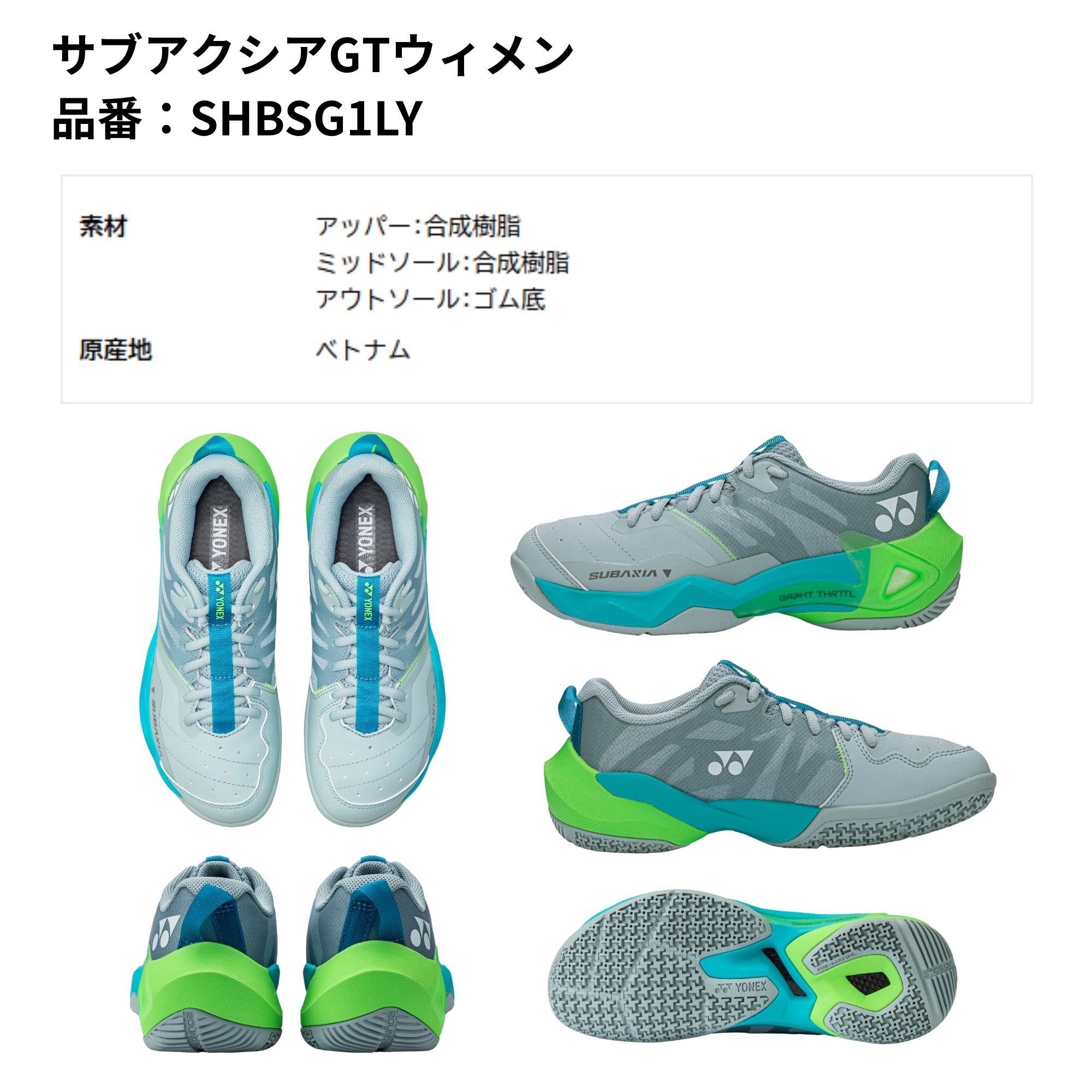 YONEX（ヨネックス） 【最短出荷】【限定商品】ヨネックス