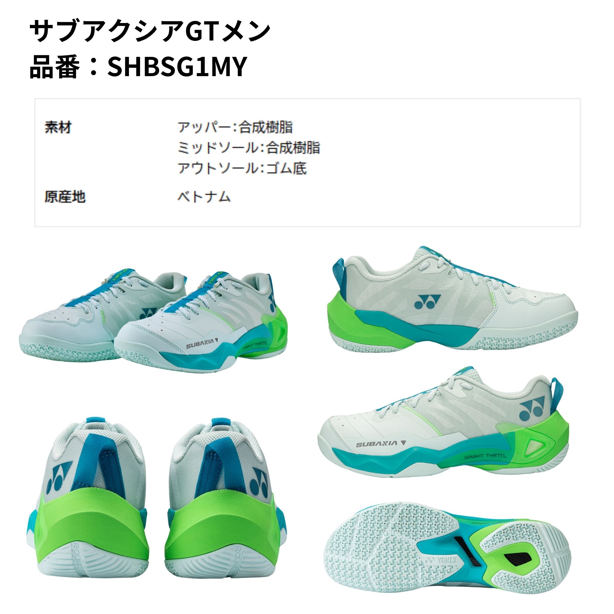 サブアクシア（サイズ（cm）：27cm）の商品一覧 通販 - Yahoo!ショッピング