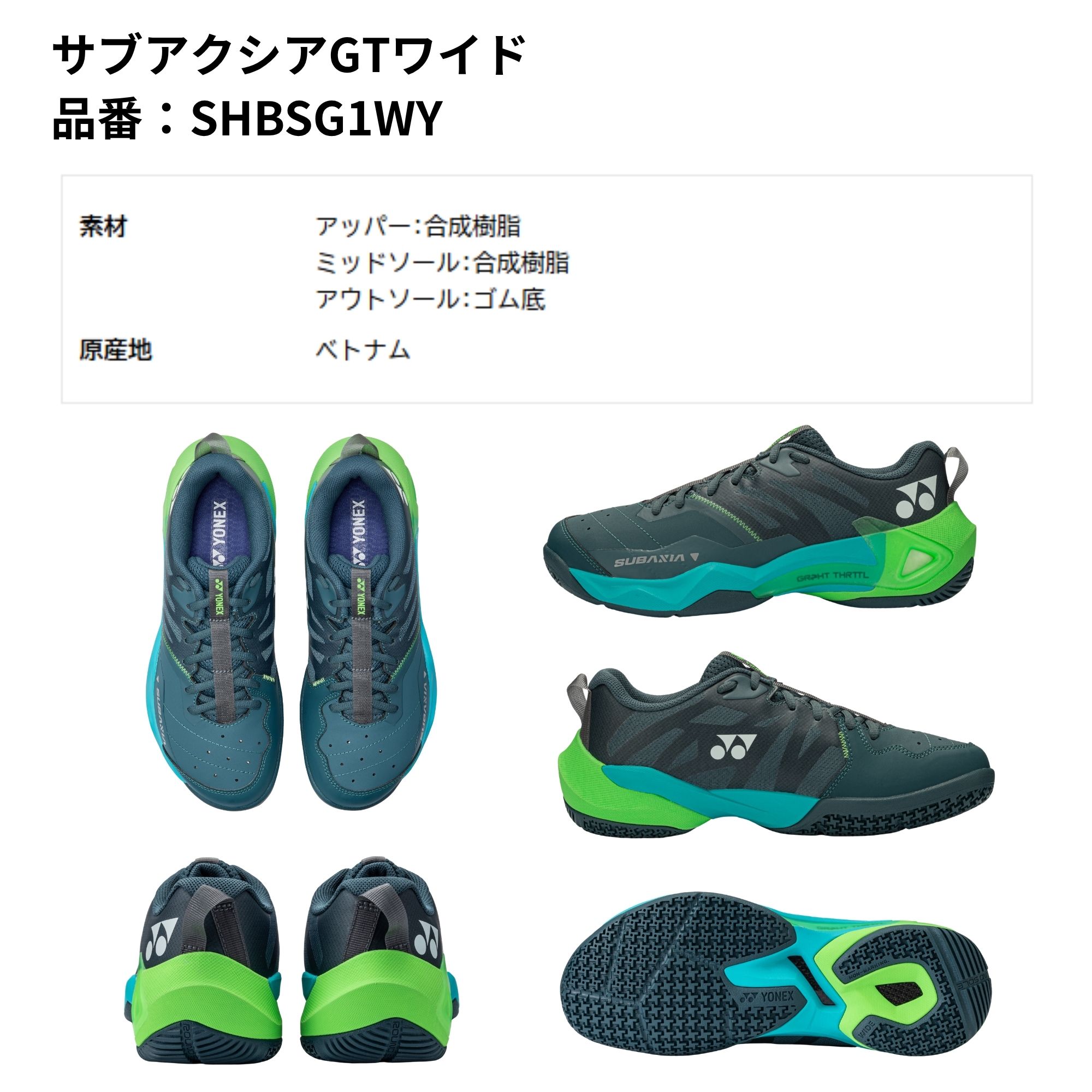 YONEX バドミントンシューズ（サイズ（cm）：22cm）｜バドミントン