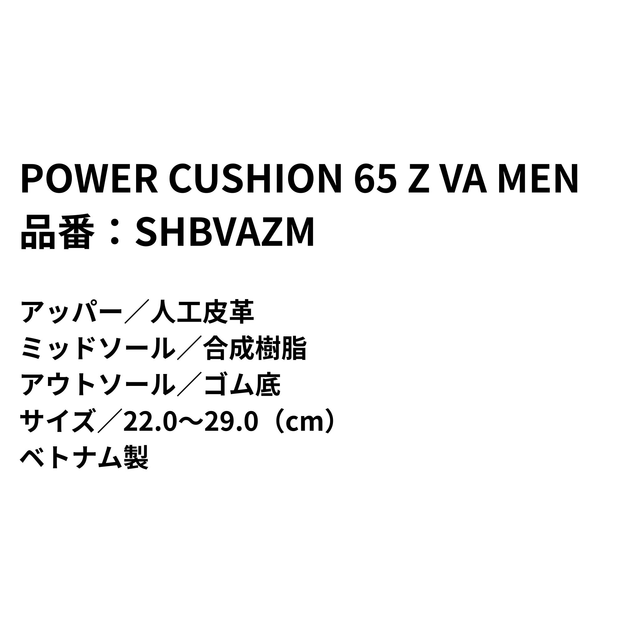 最短出荷】ヨネックス YONEX バドミントンシューズ パワークッション