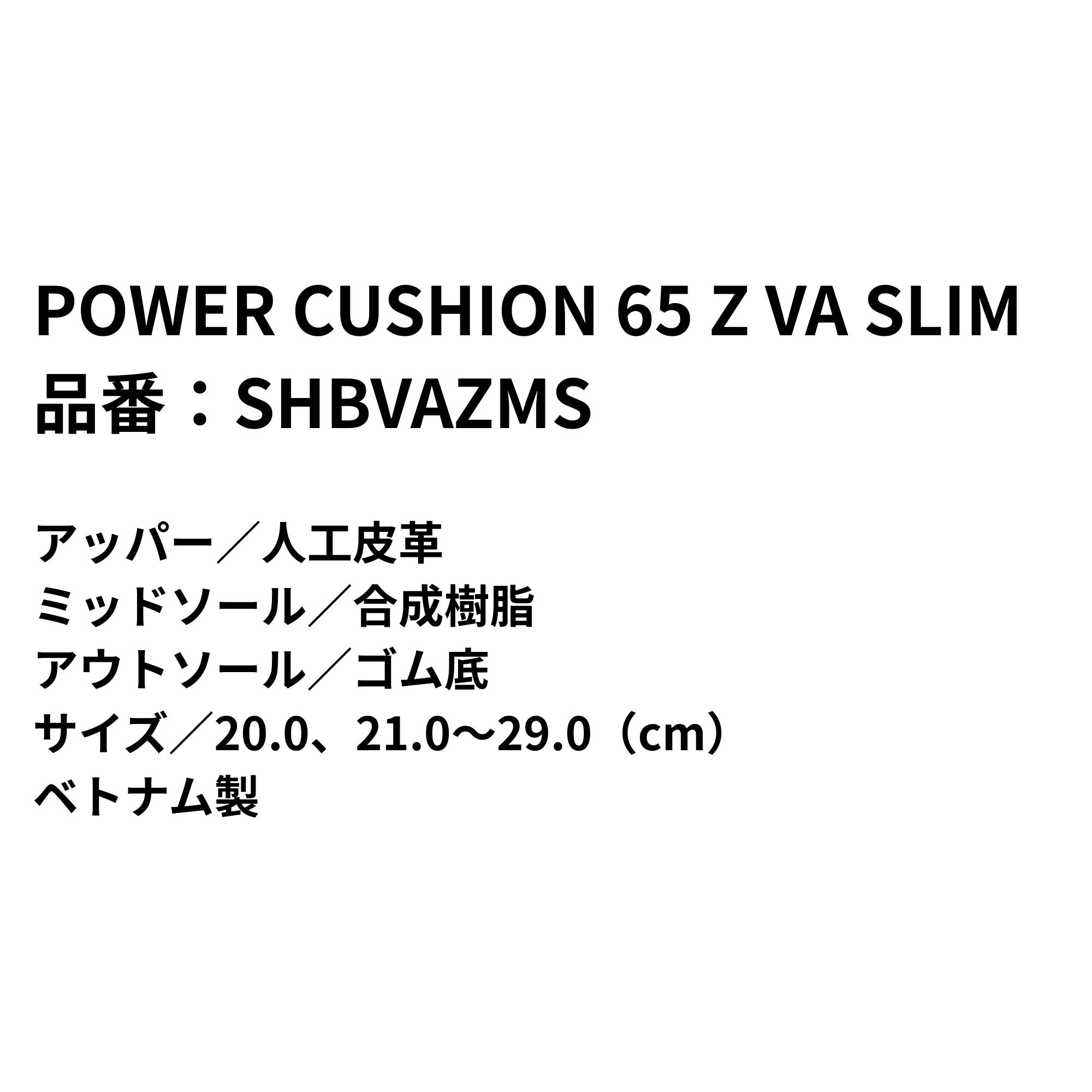最短出荷】ヨネックス YONEX バドミントンシューズ パワークッション