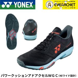 【在庫限り30%OFF】【最短出荷】ヨネックス YONEX テニスシューズ パワークッションアドアクセルワイドGC SHTAAWG オムニ・クレー用
