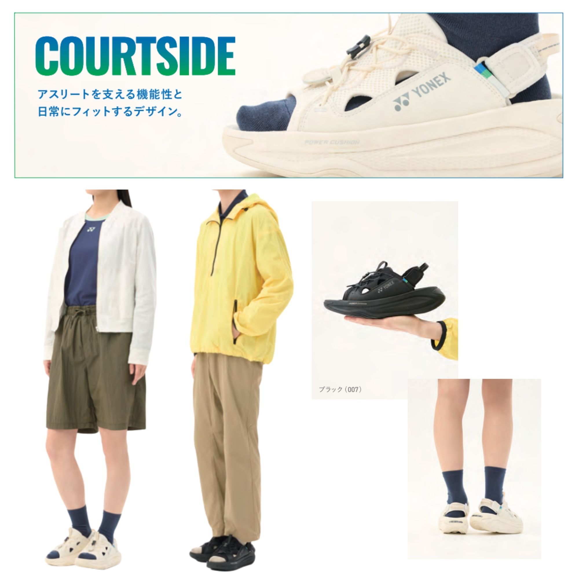 YONEX（ヨネックス） 【最短出荷】ヨネックス オフコートシューズ YY