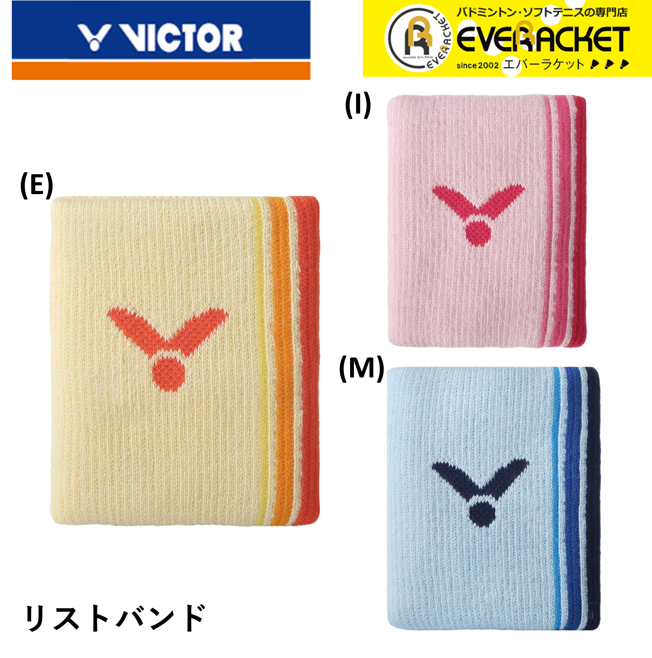LINE追加で5%OFFクーポン配布中】ビクター VICTOR アクセサリー リスト