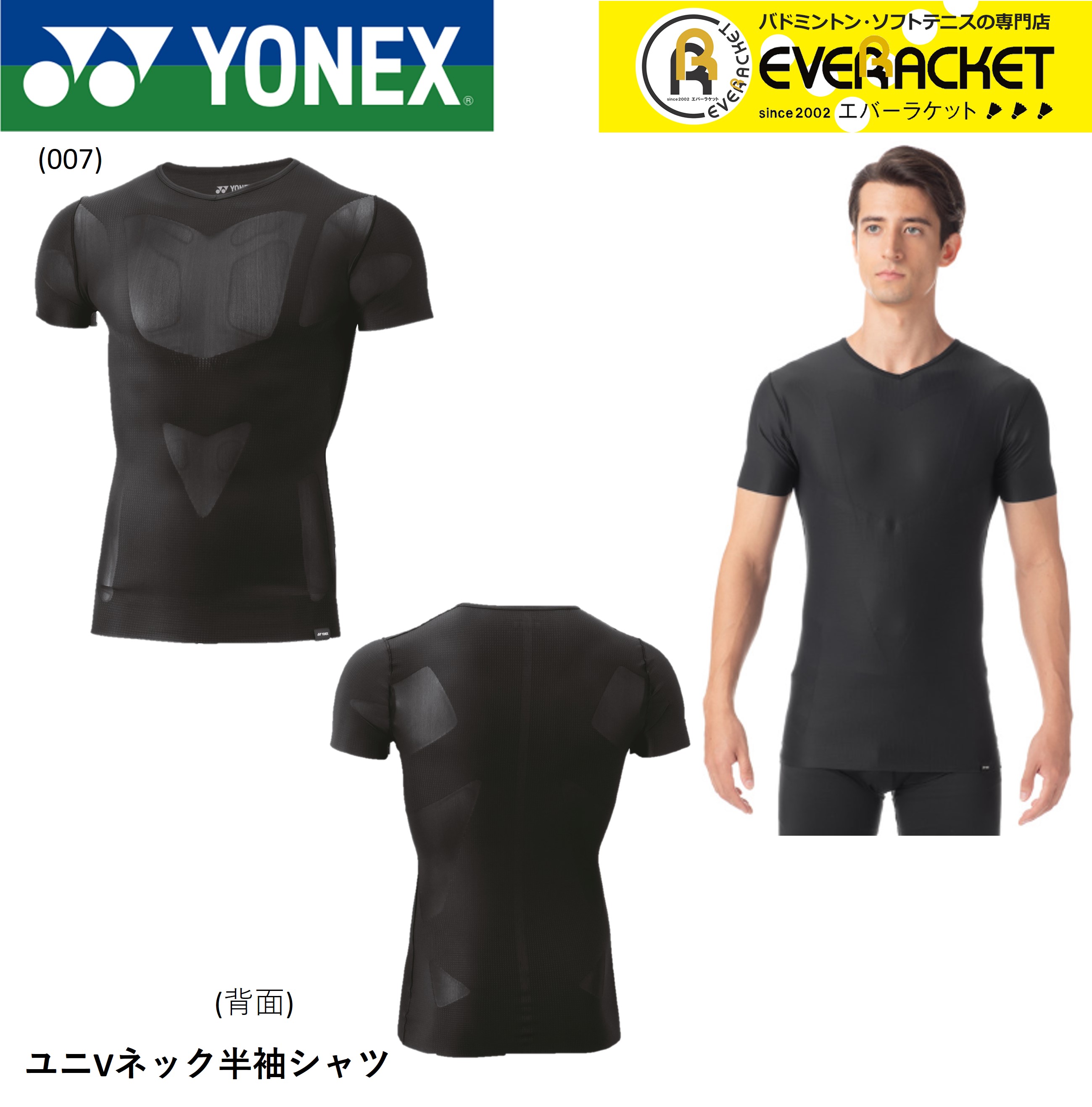 即納・全国送料無料 ヨネックス STB 楽天市場】ヨネックス YONEX