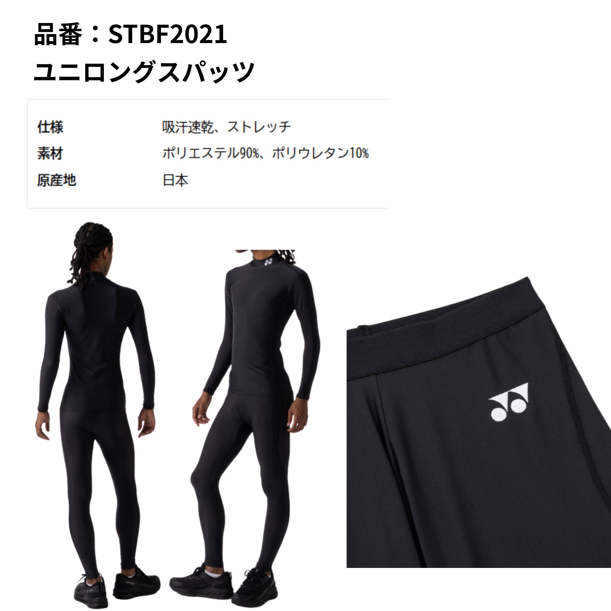 テニスウェア ユニフォーム 2着セット ヨネックス バドミントンウェア 楽天市場】ヨネックス YONEX ウェア 注目 テニス ソフトテニス