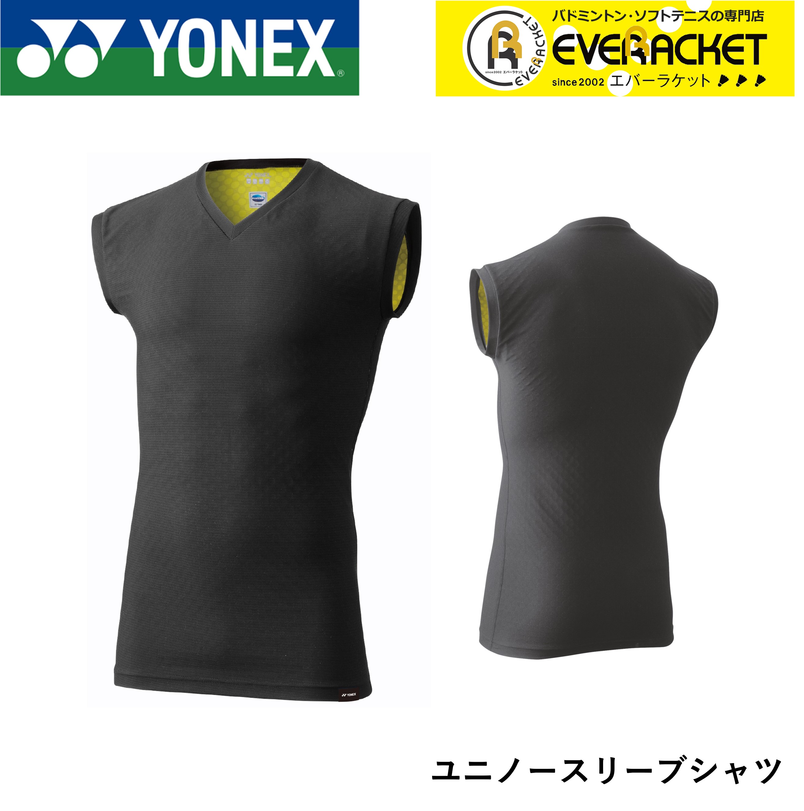 ヨネックス YONEX ユニノースリーブシャツ STBP1019 バドミントン