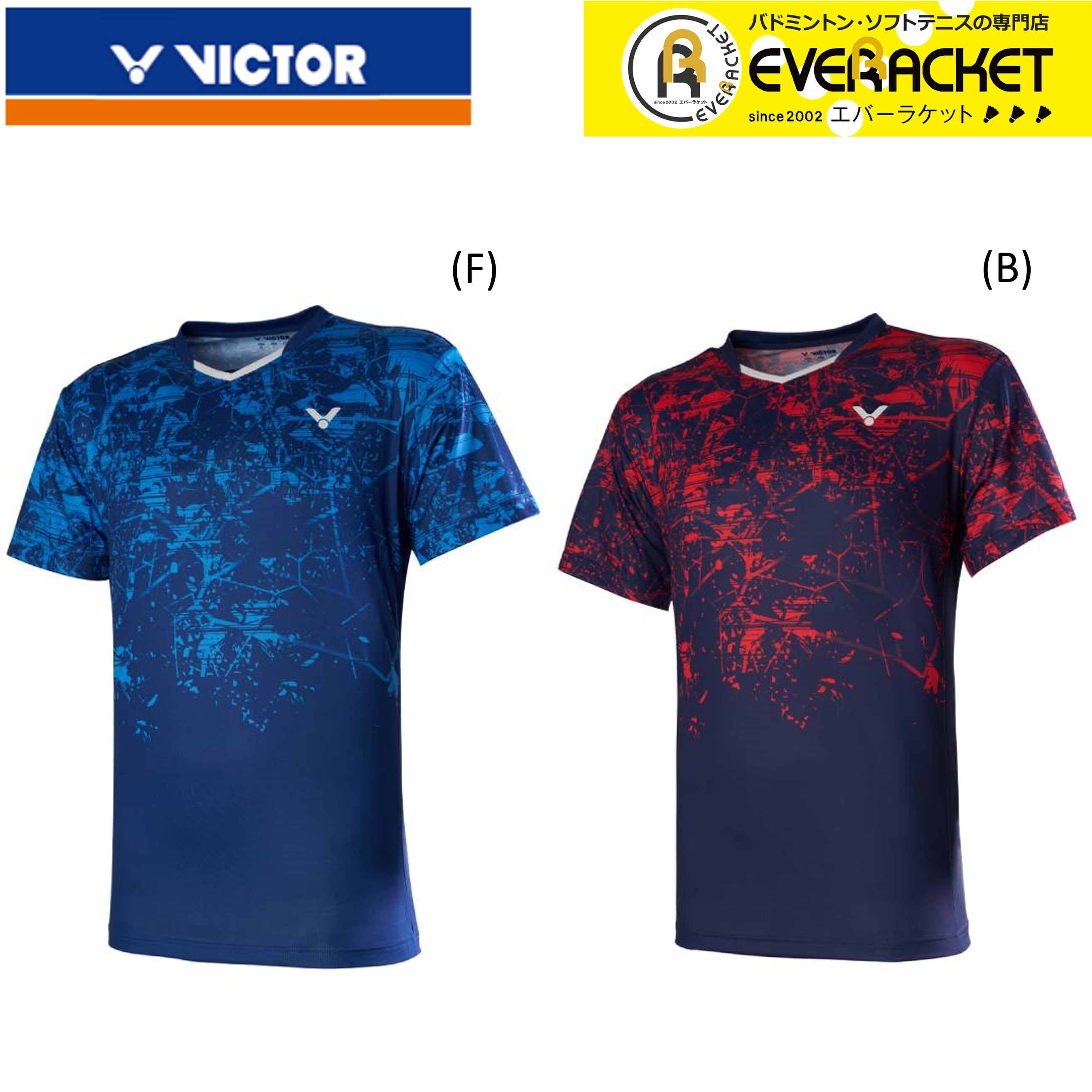 LINE追加で5%OFFクーポン配布中】ビクター VICTOR ウエア ウェア