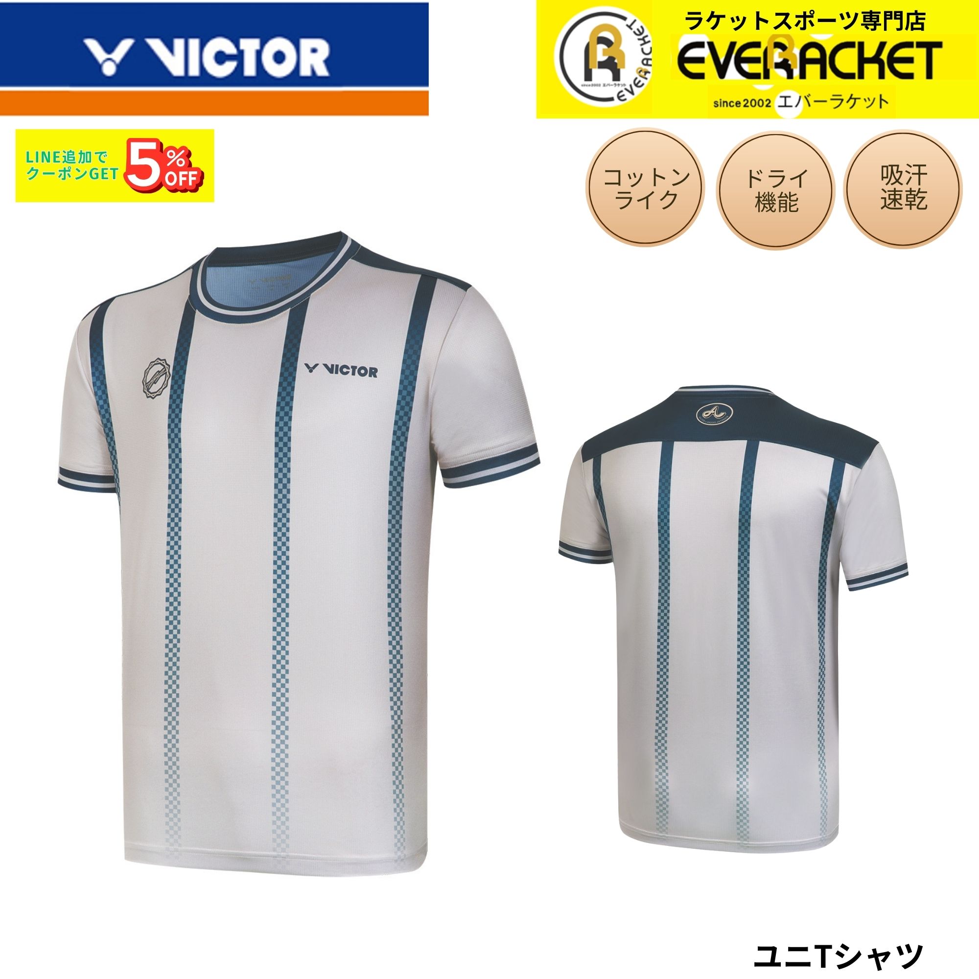 最短出荷】ビクター VICTOR ウエア ウェア Tシャツ T-2601AA