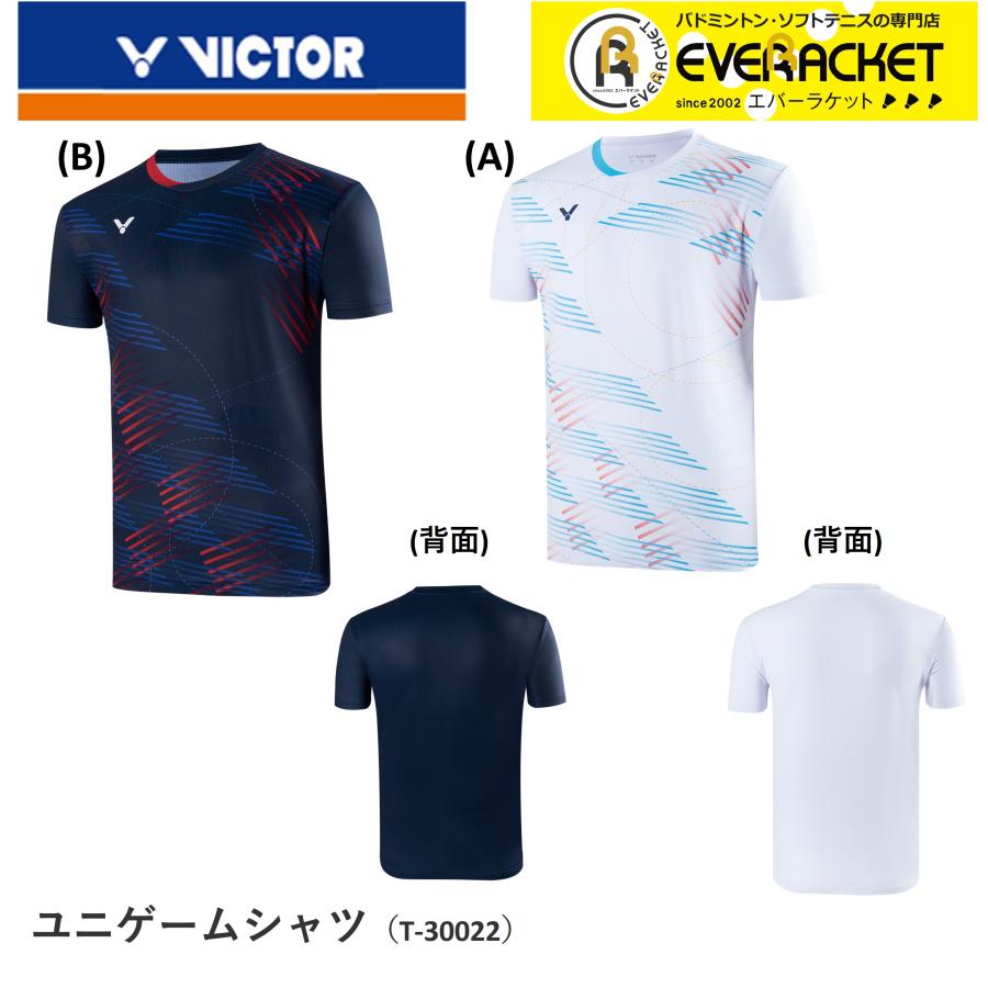 ビクター VICTOR  ゲームシャツ T-30022 バドミントン・テニス