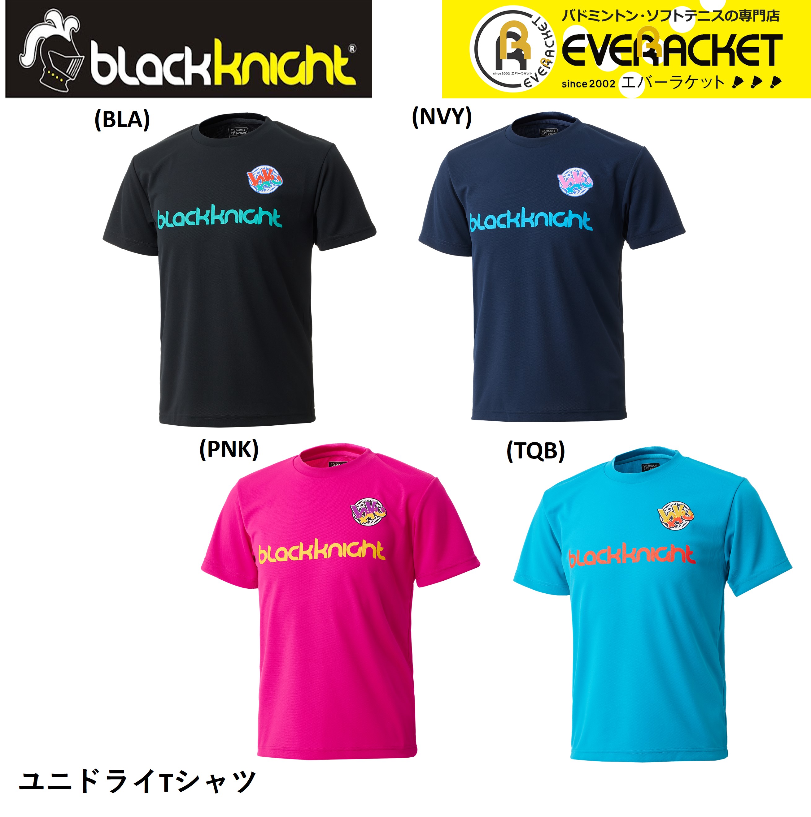 ブラックナイト black knight ウエア ドライTシャツ T-4102U バドミントン・テニス