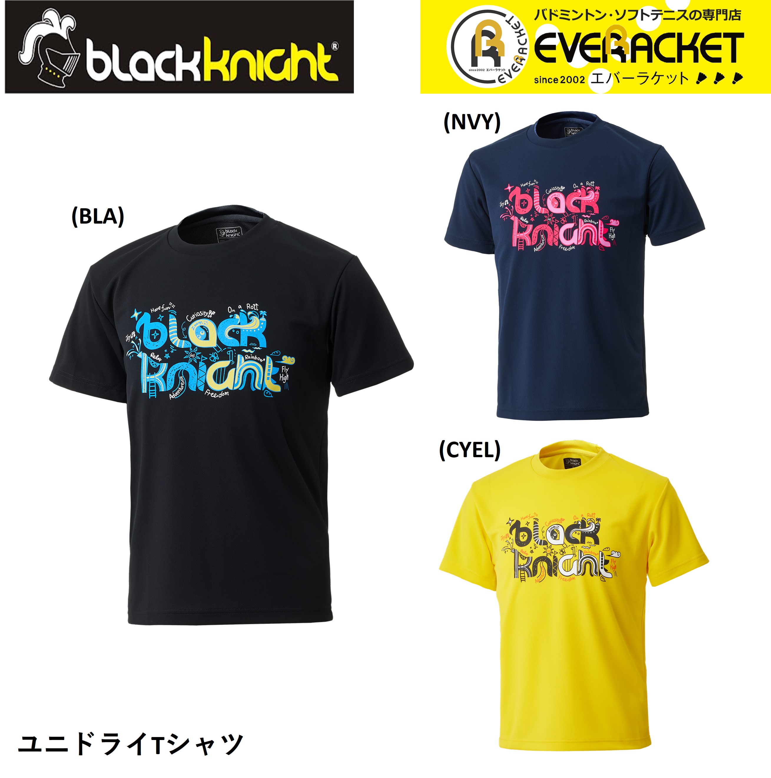 ブラックナイト black knight ウエア ドライTシャツ T-4103U バドミントン・テニス