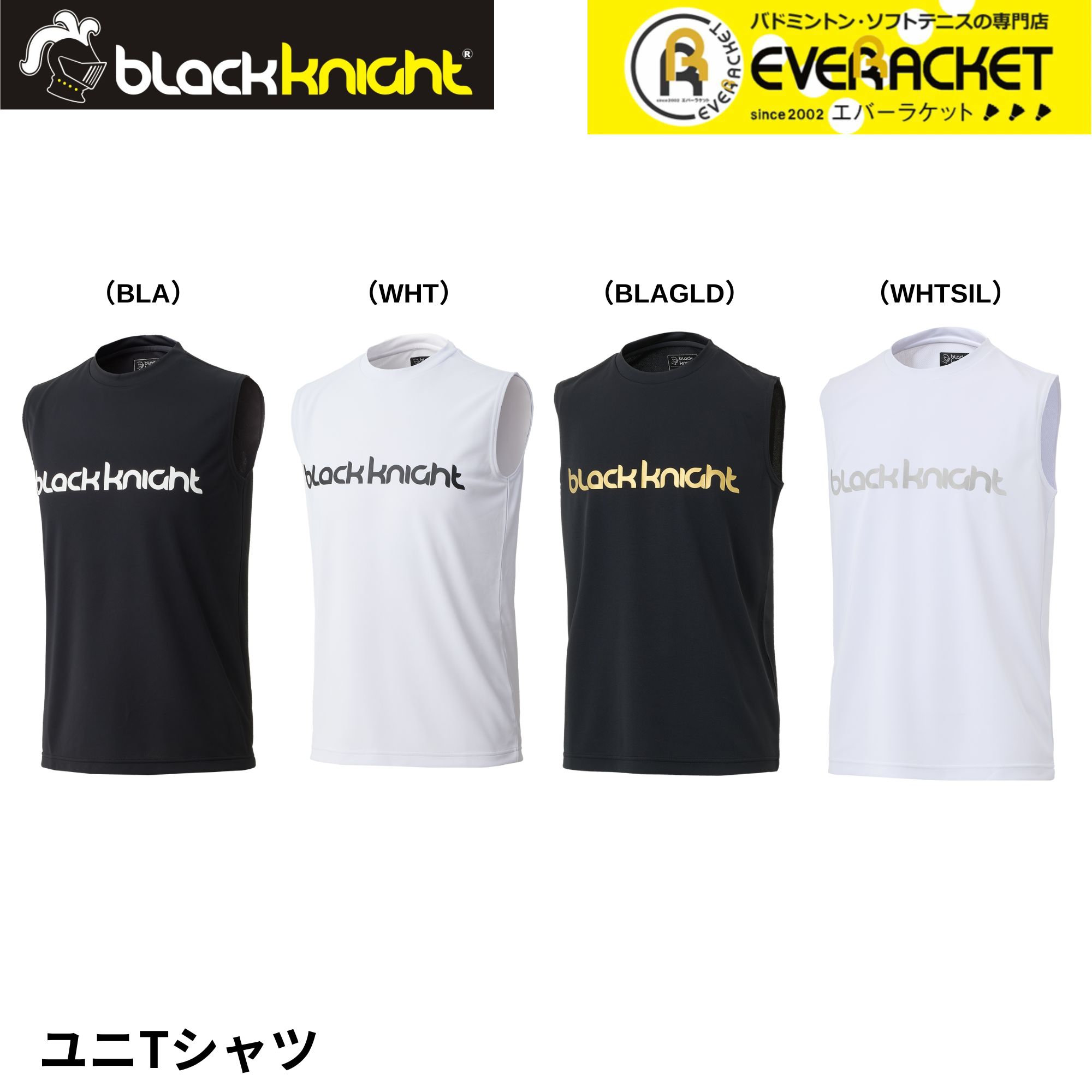 Happy Factory 【LINE追加で5%OFFクーポン配布中】ブラックナイト