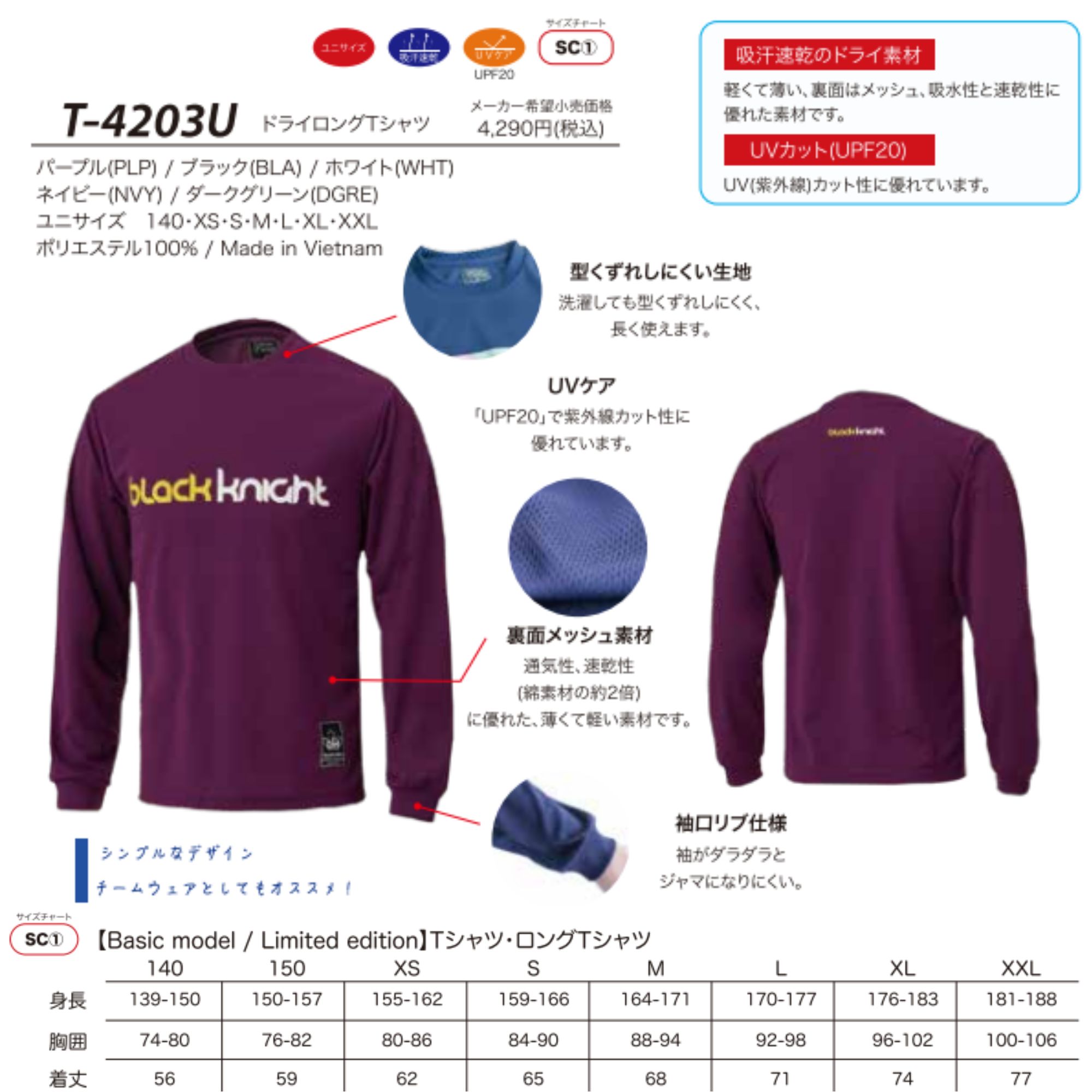 【LINE追加で5%OFFクーポン配布中】ブラ...の詳細画像1