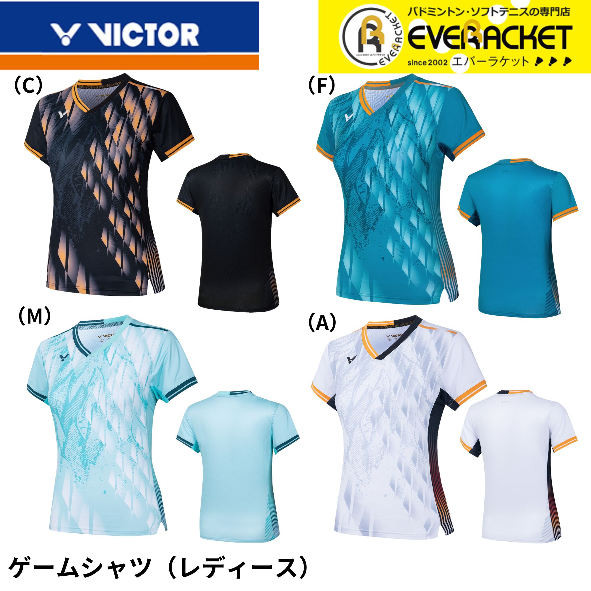 VICTOR ゲームウェア　 T-46000 ホワイト　 レディース　L t-46000_001.jpg
